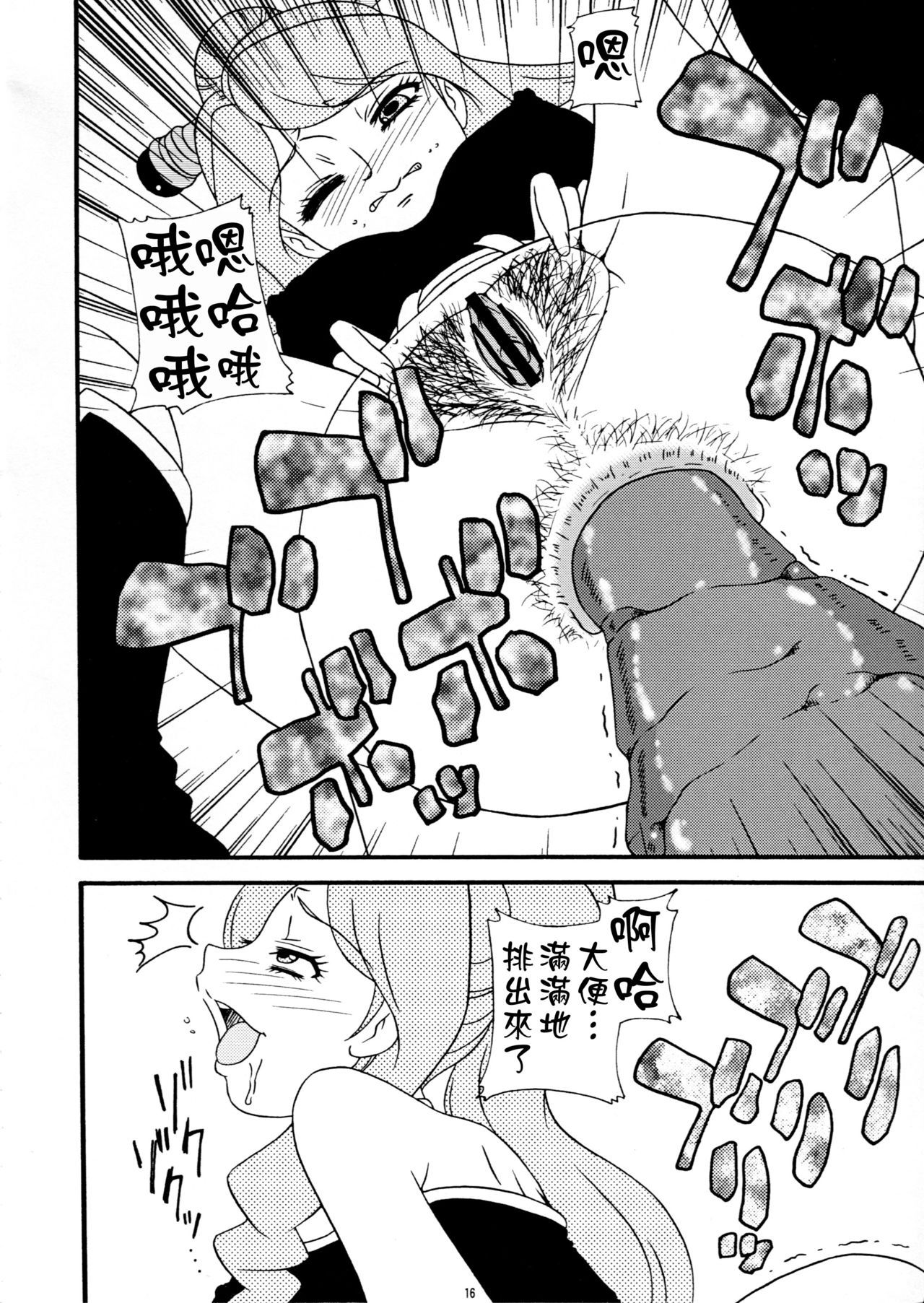 15