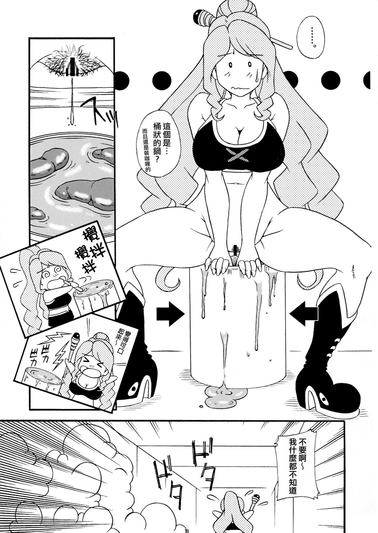 18