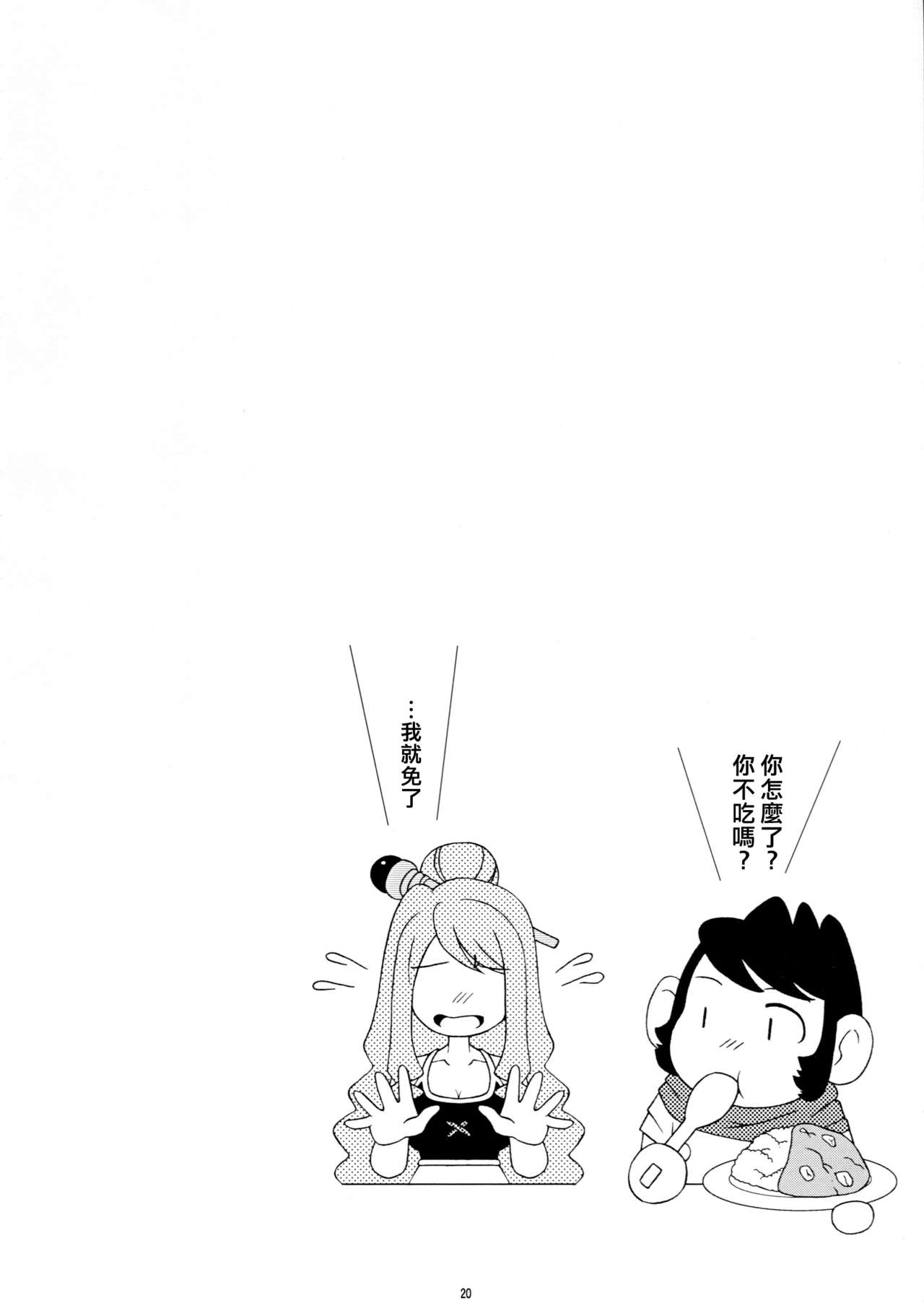 19