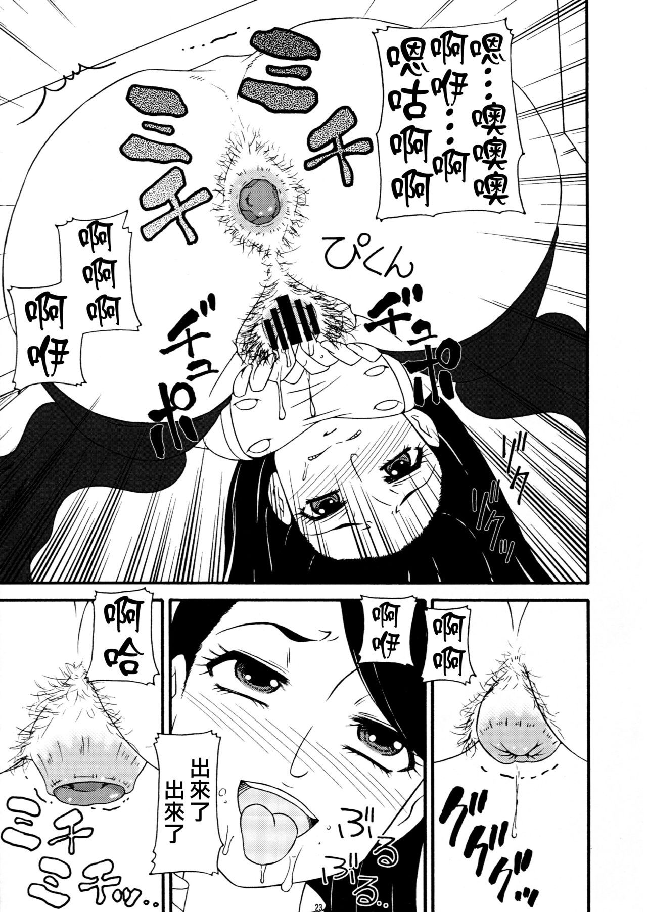 22