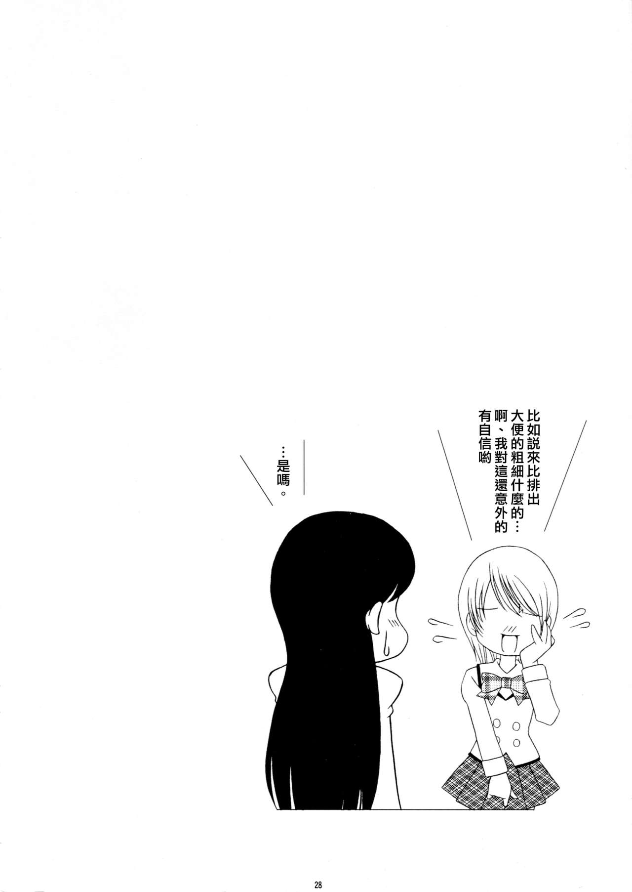 27