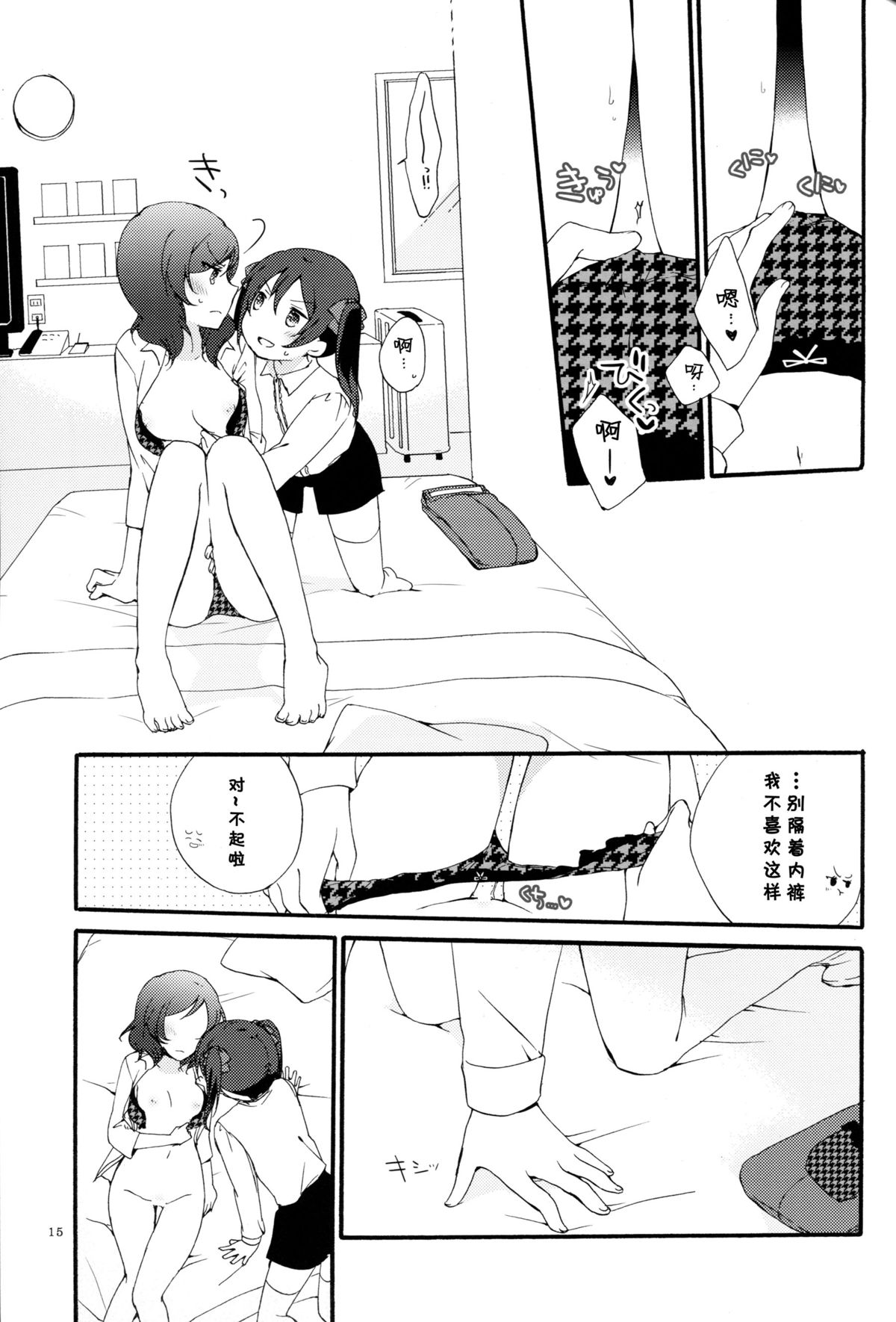 13