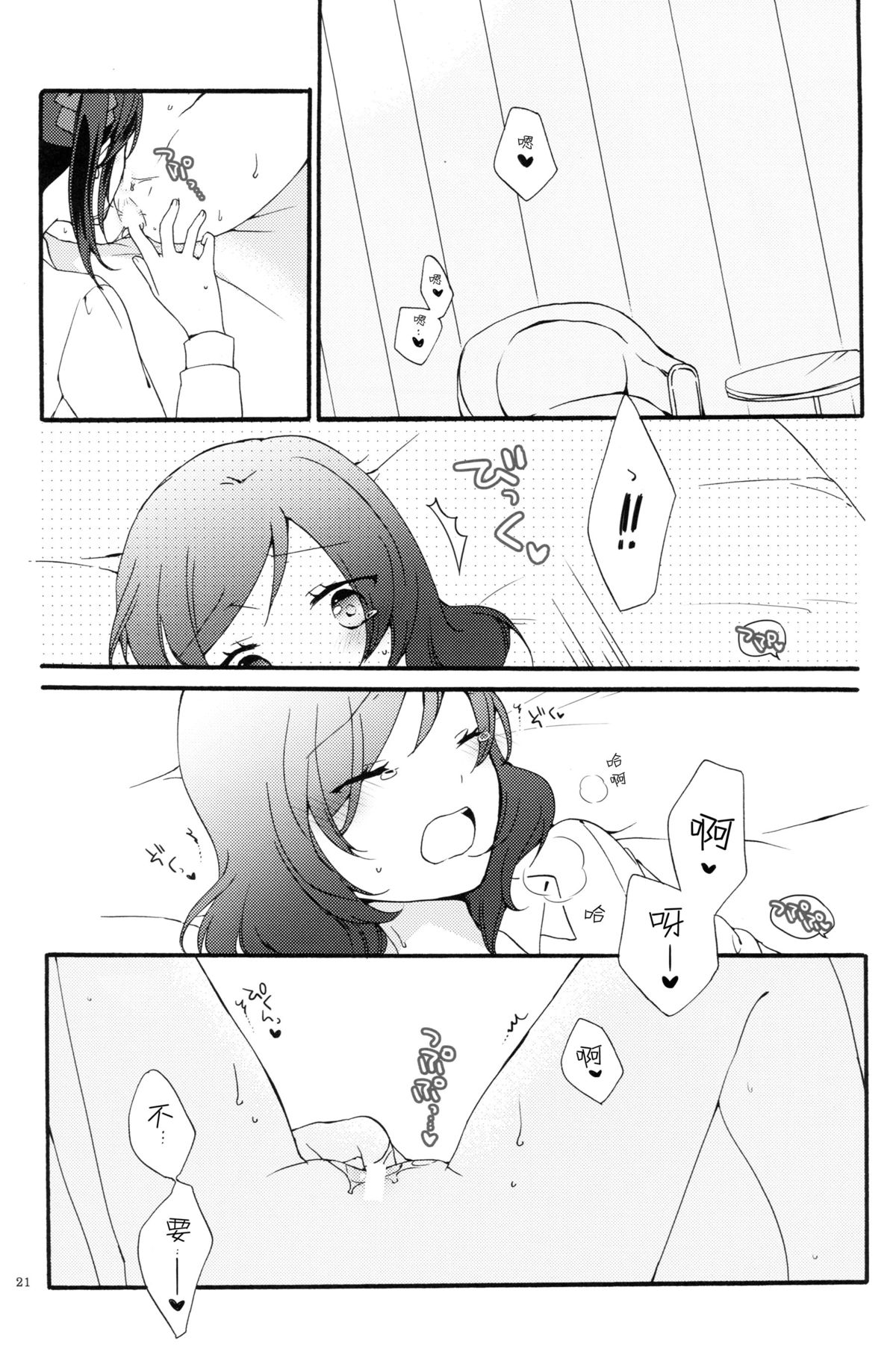 19
