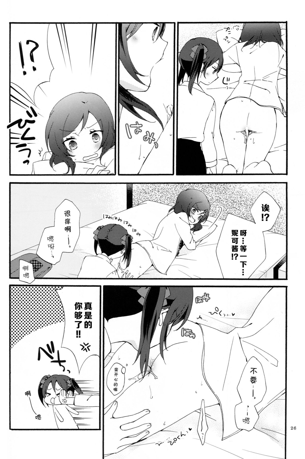 24