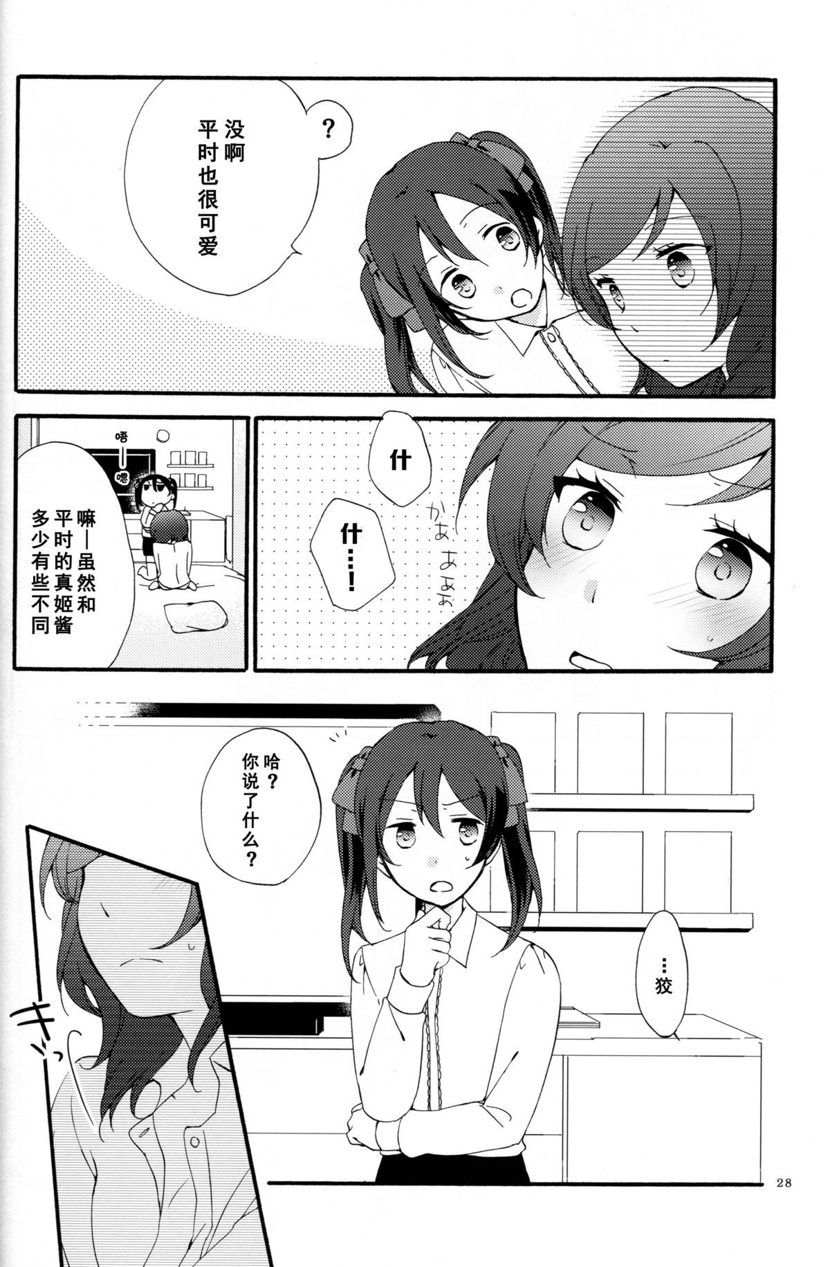 26