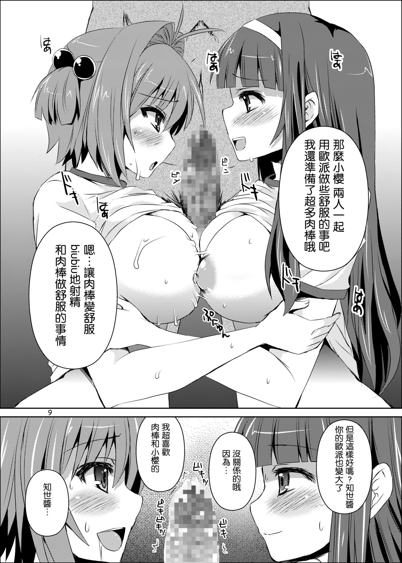 19