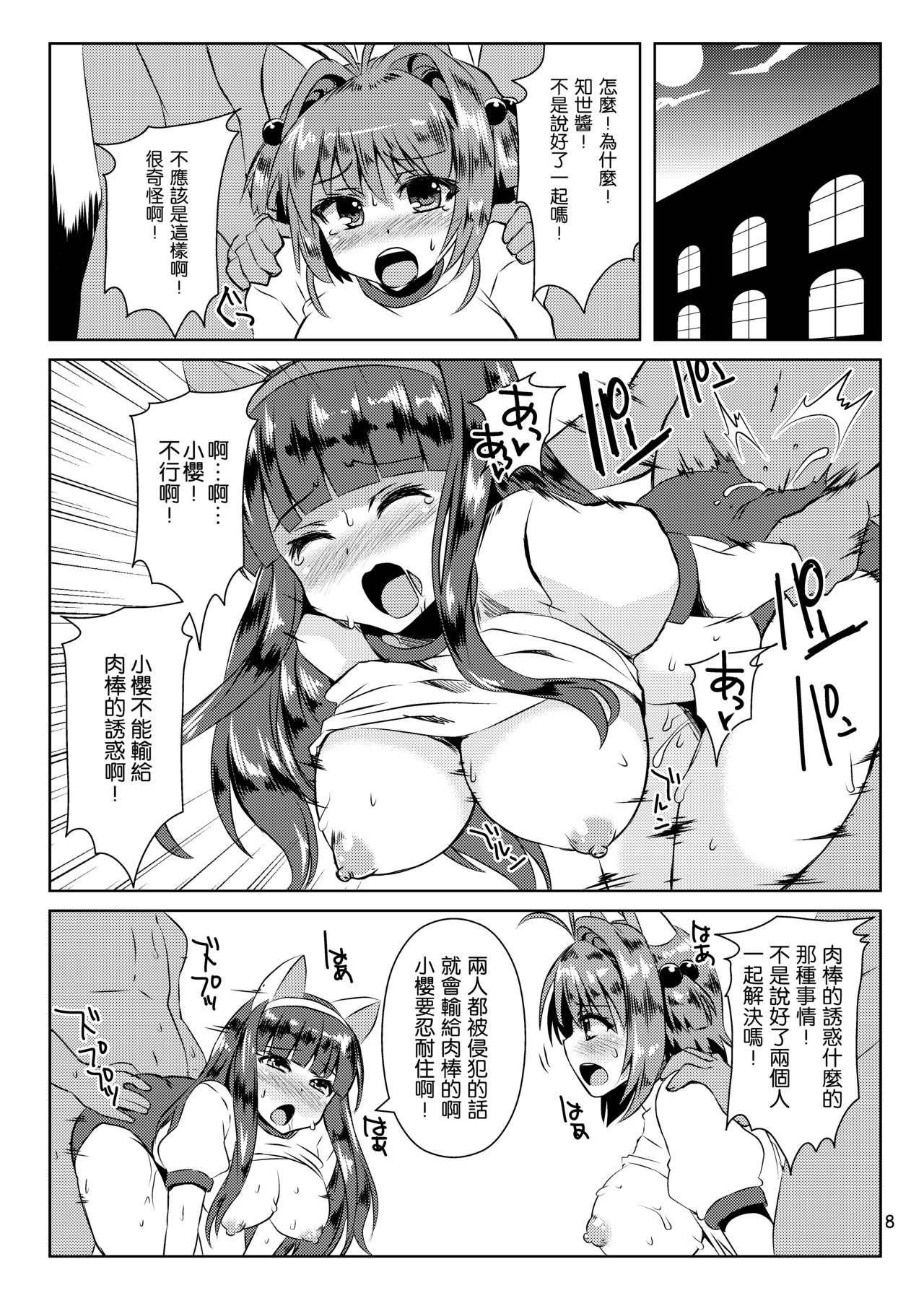34