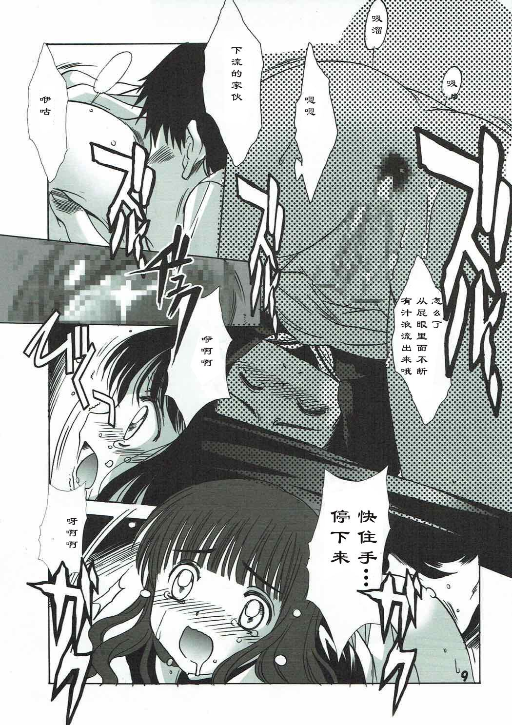 08