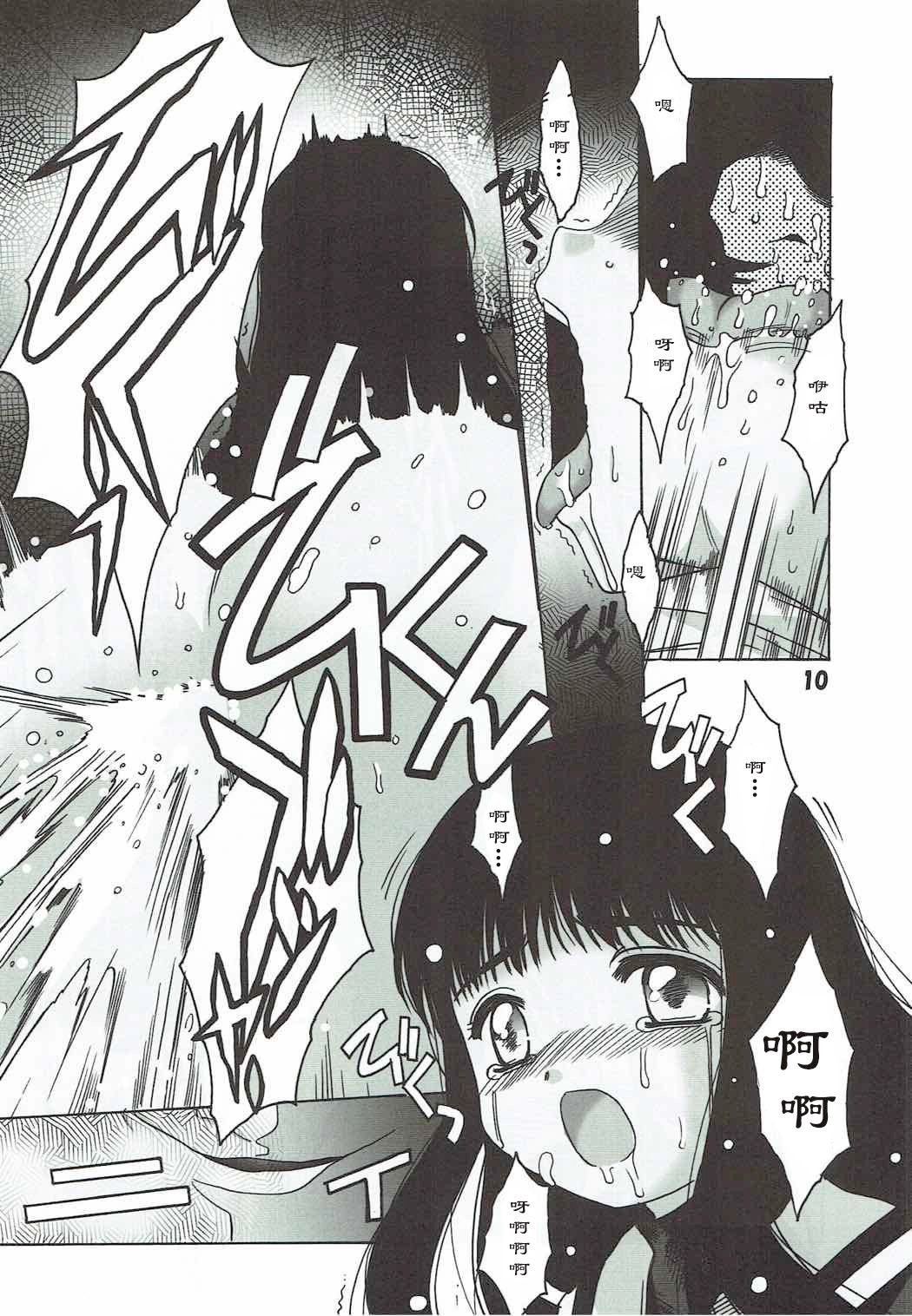 09