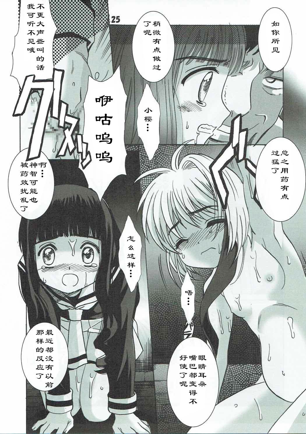 24