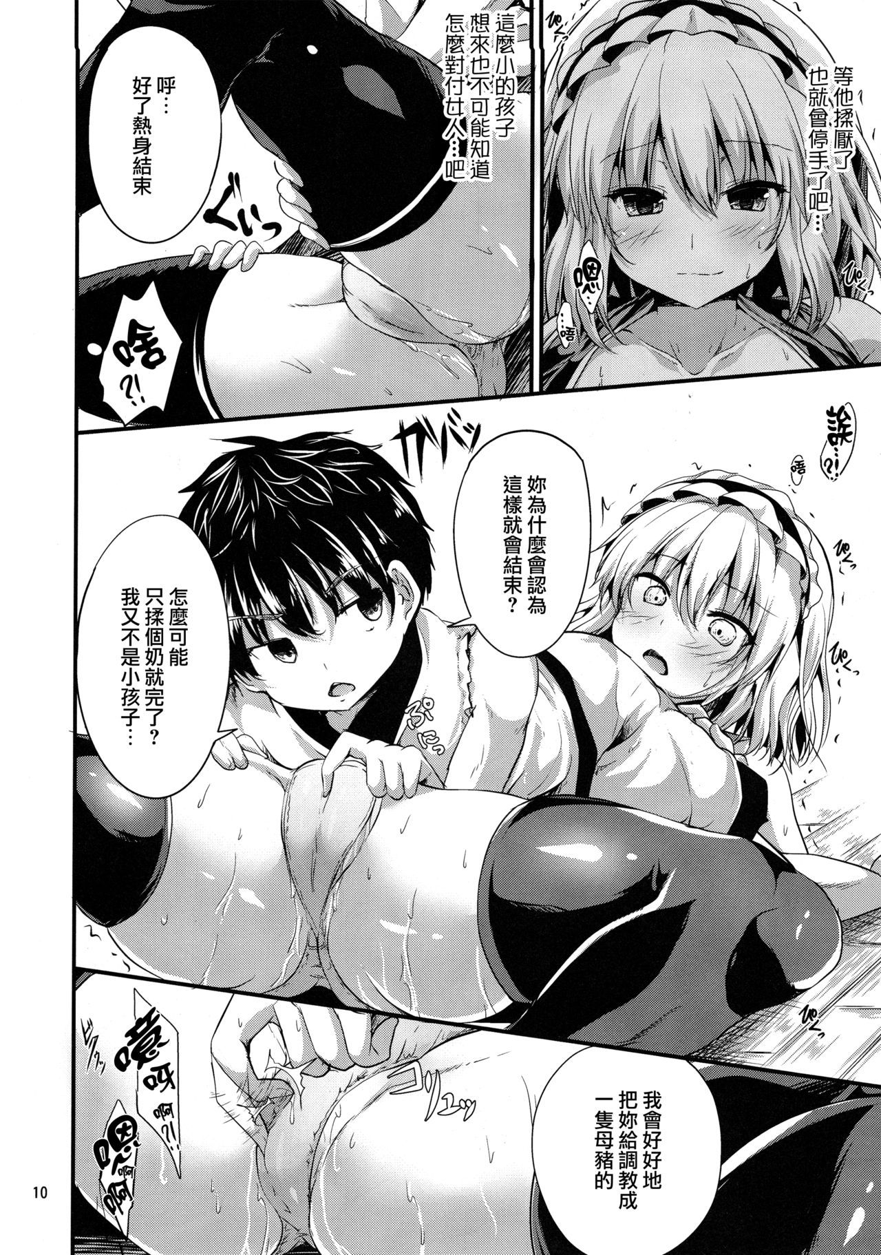036