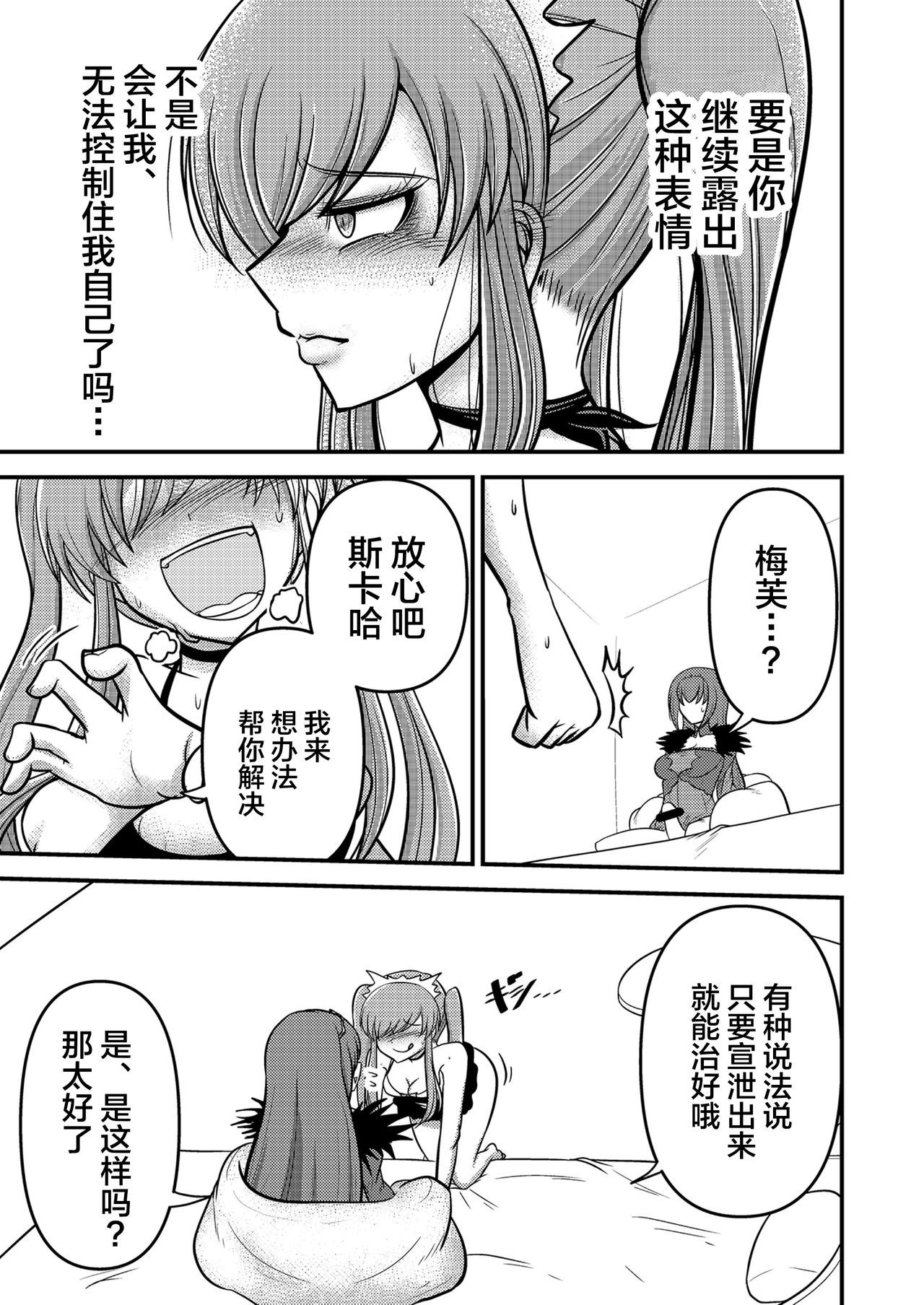 08