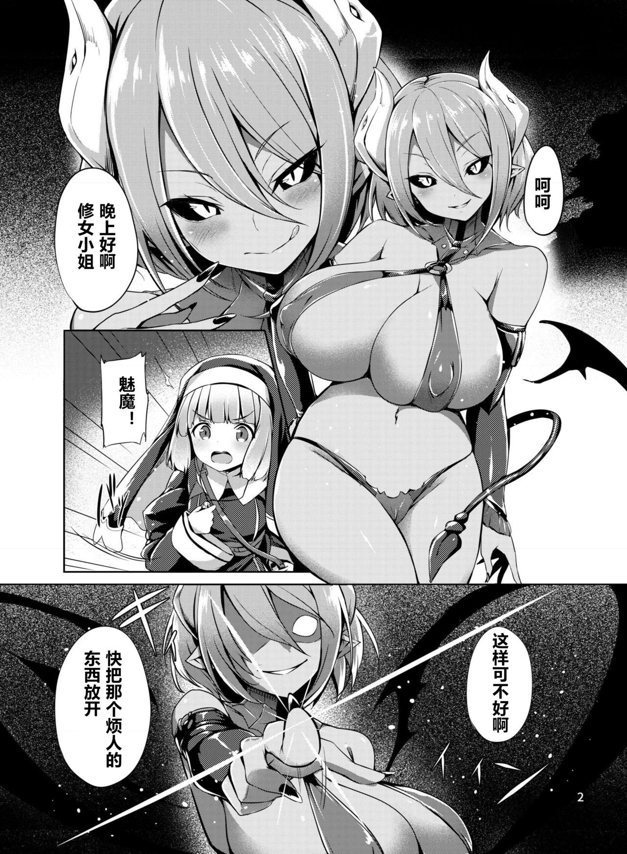 03