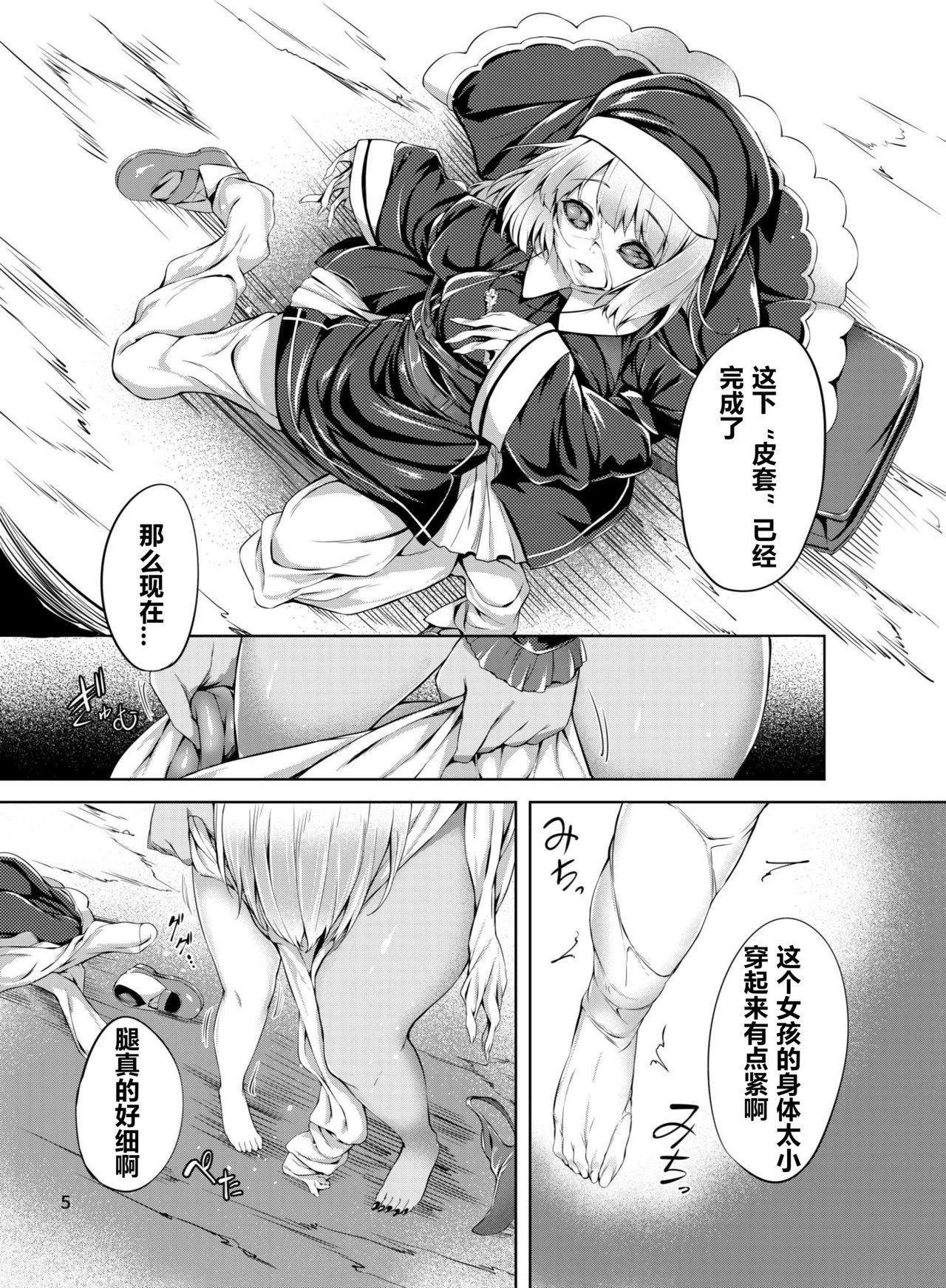 06