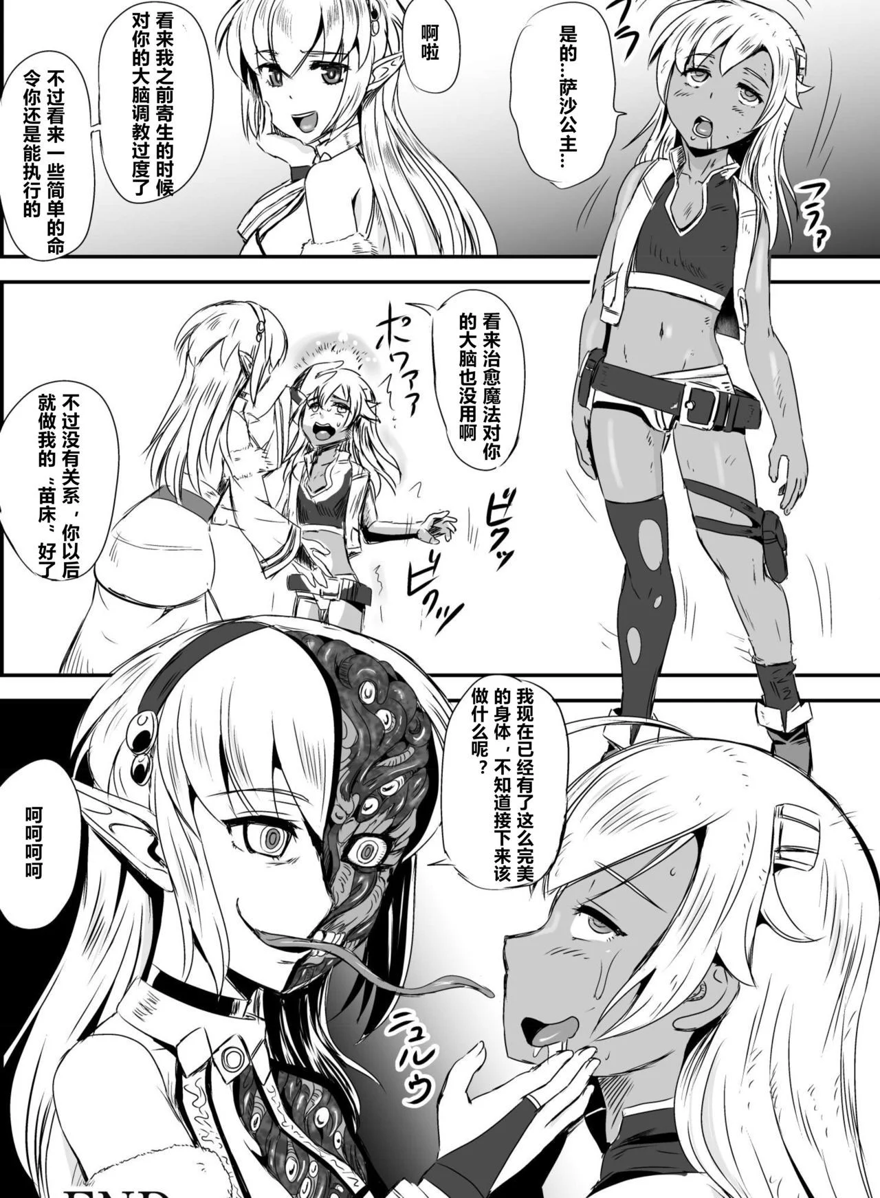 37
