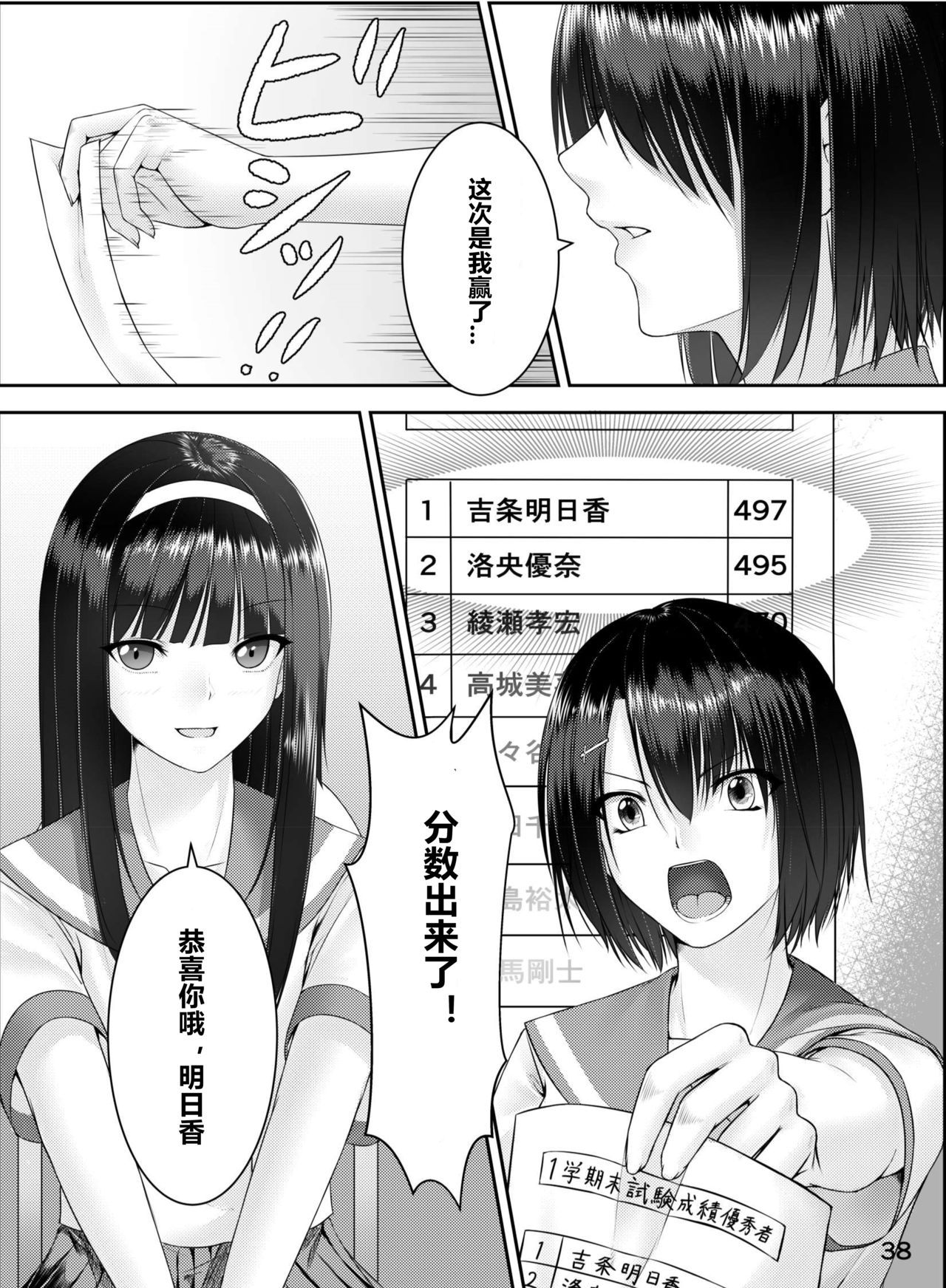 39