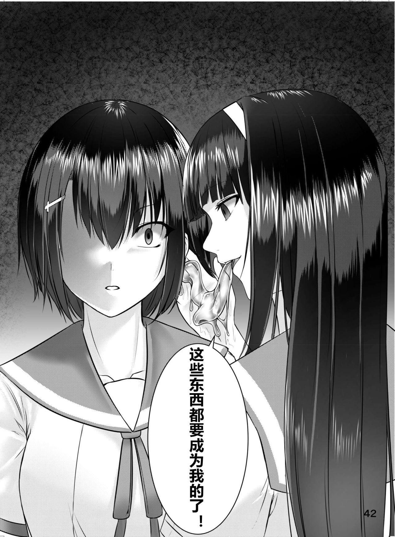 43