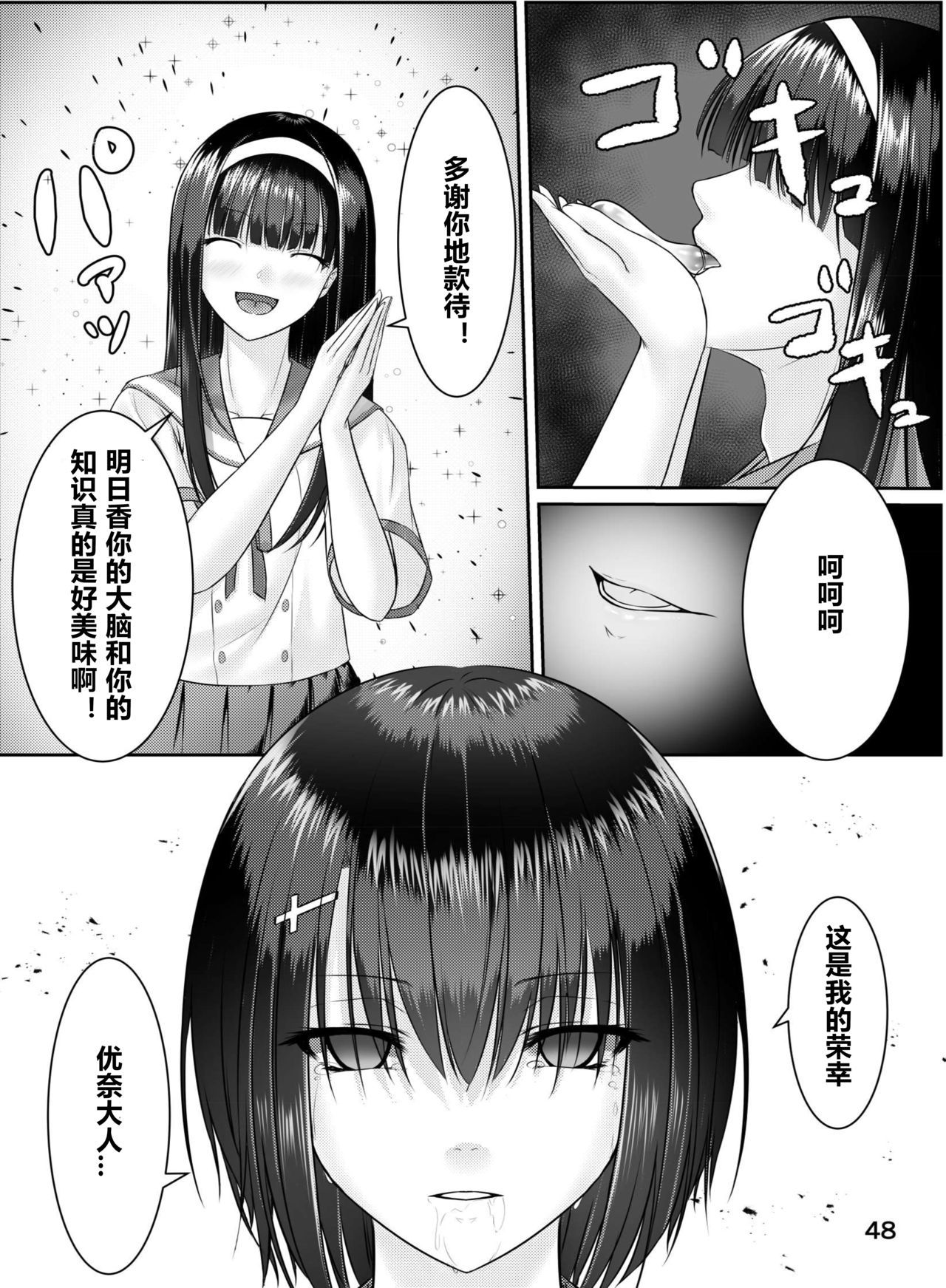 49