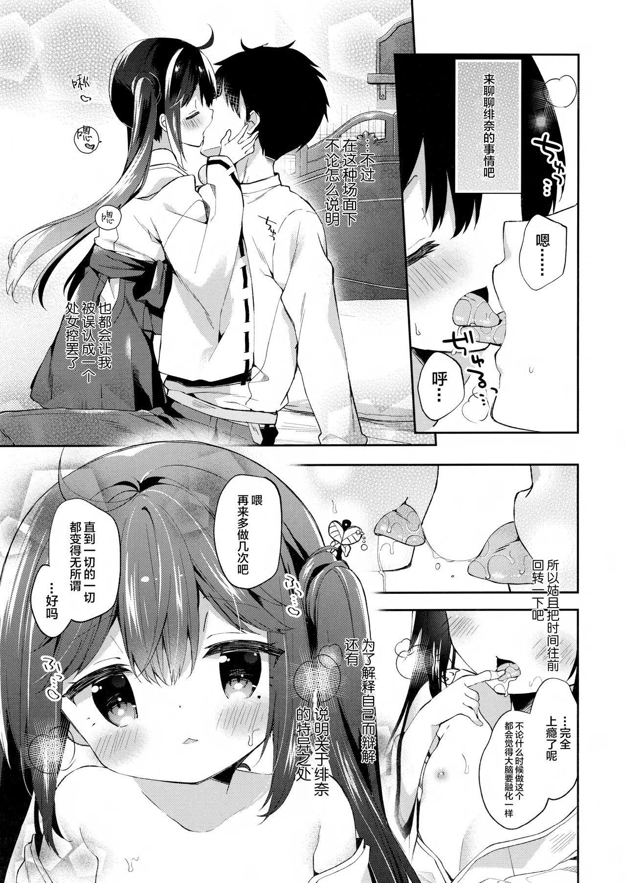 08