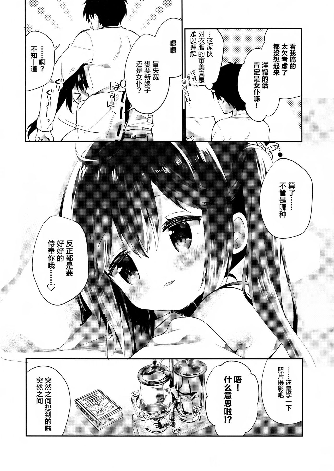 29