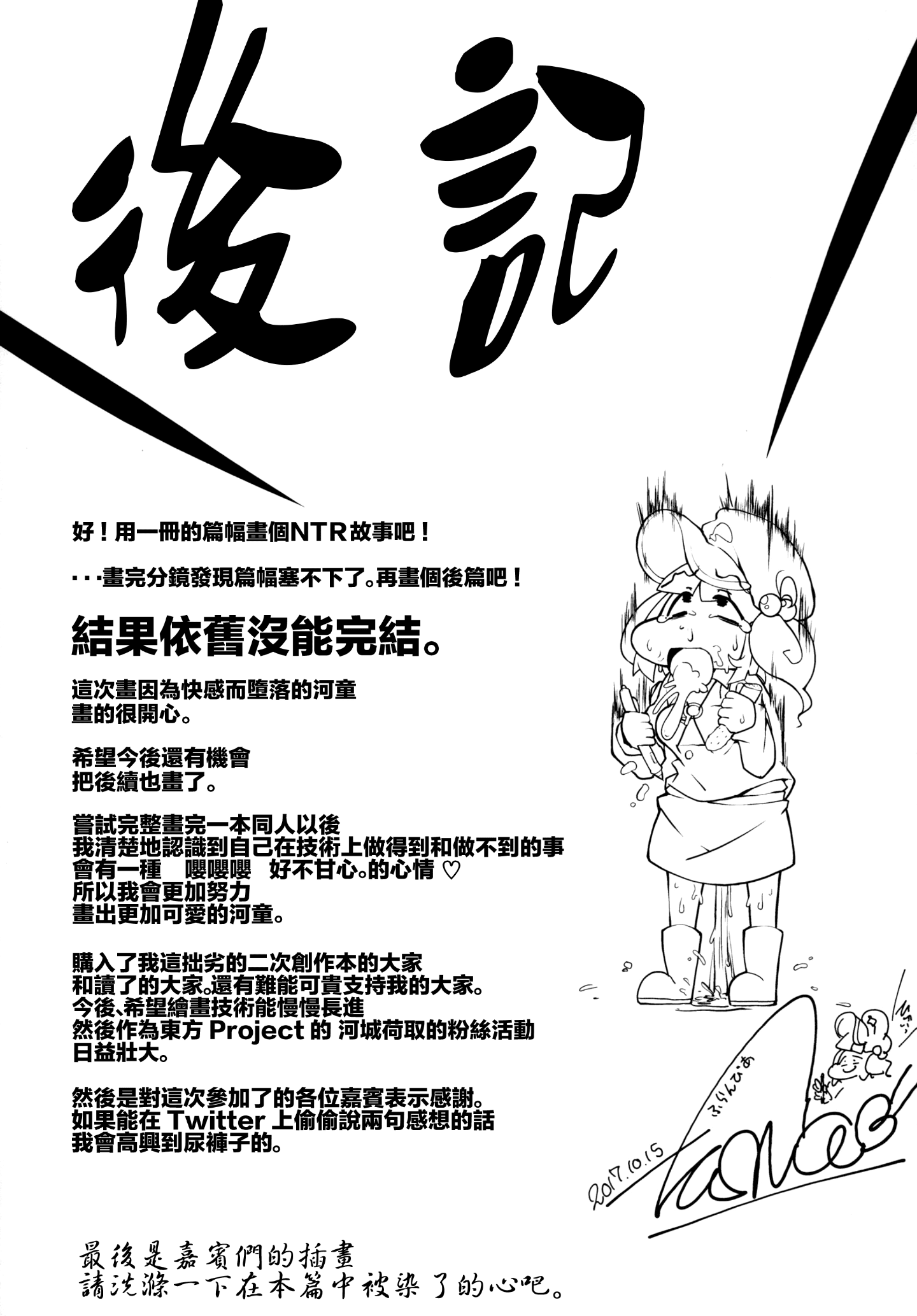 29_MJK_20_T2255_029