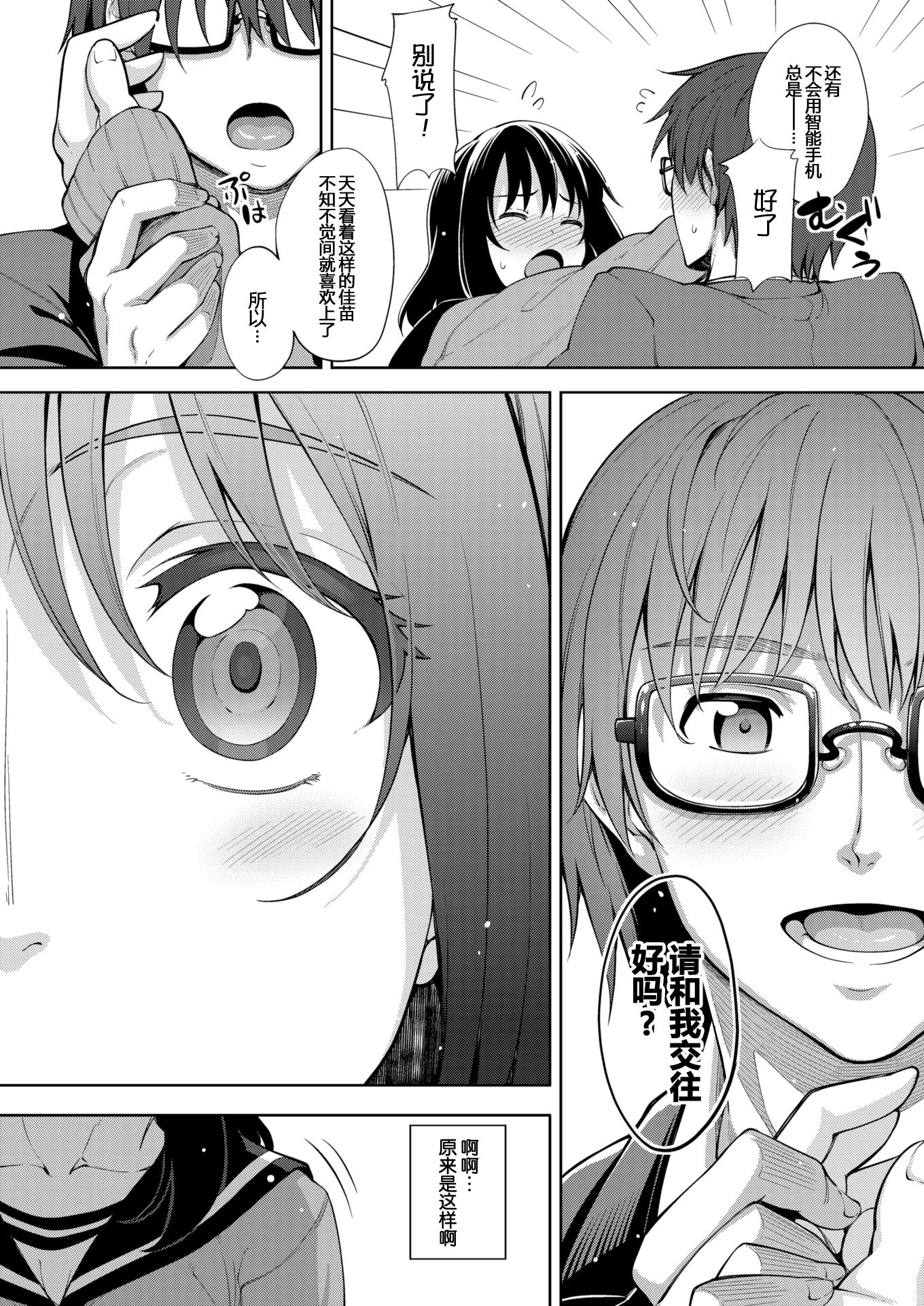108