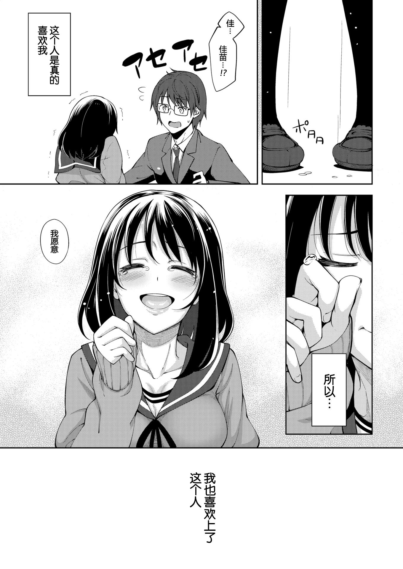109