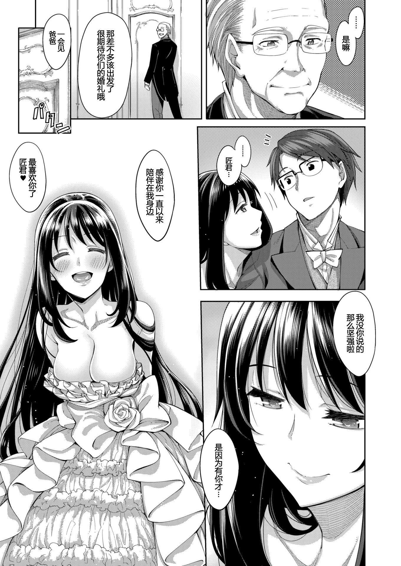 144