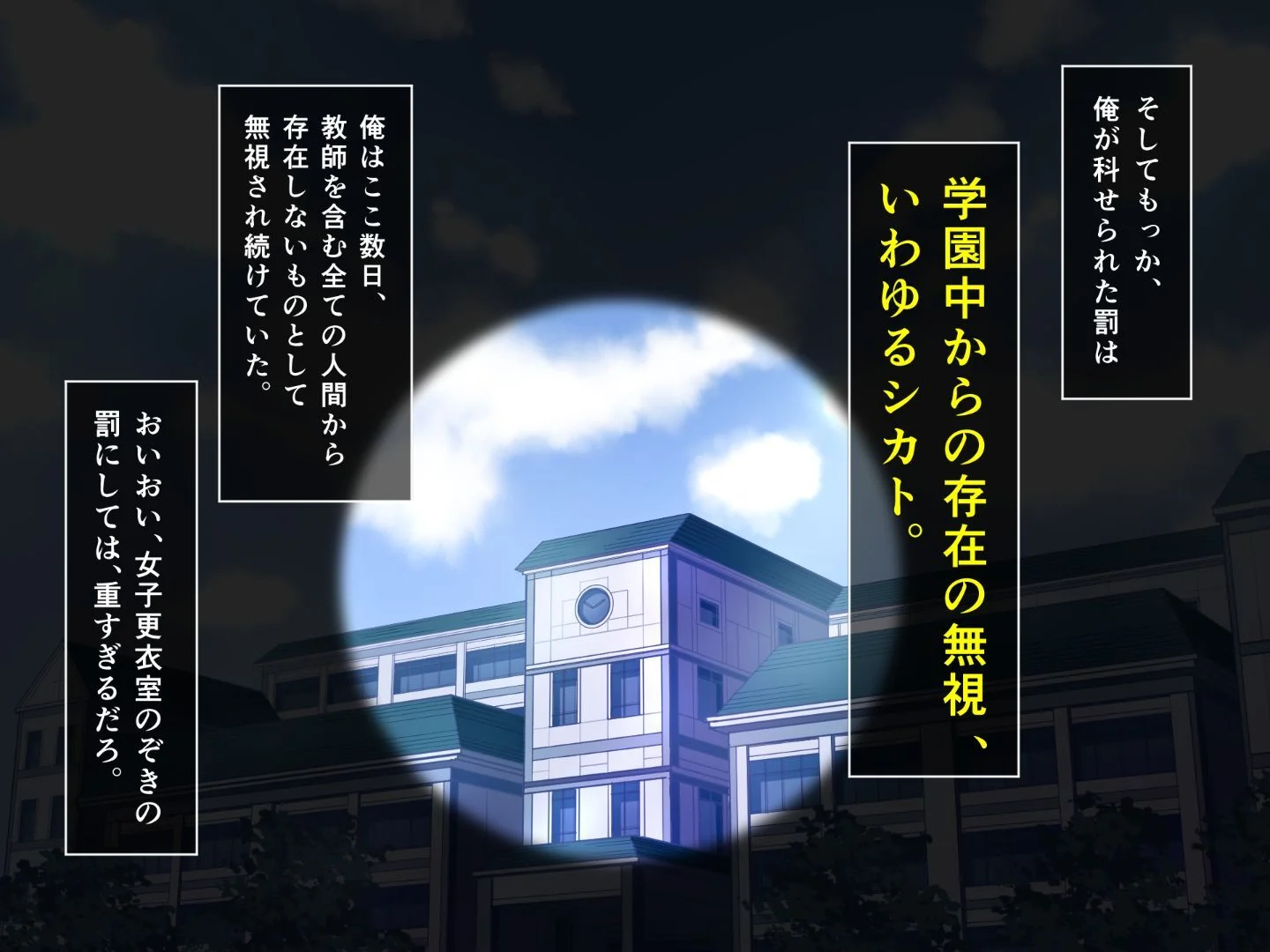 SHIKAYARI_002