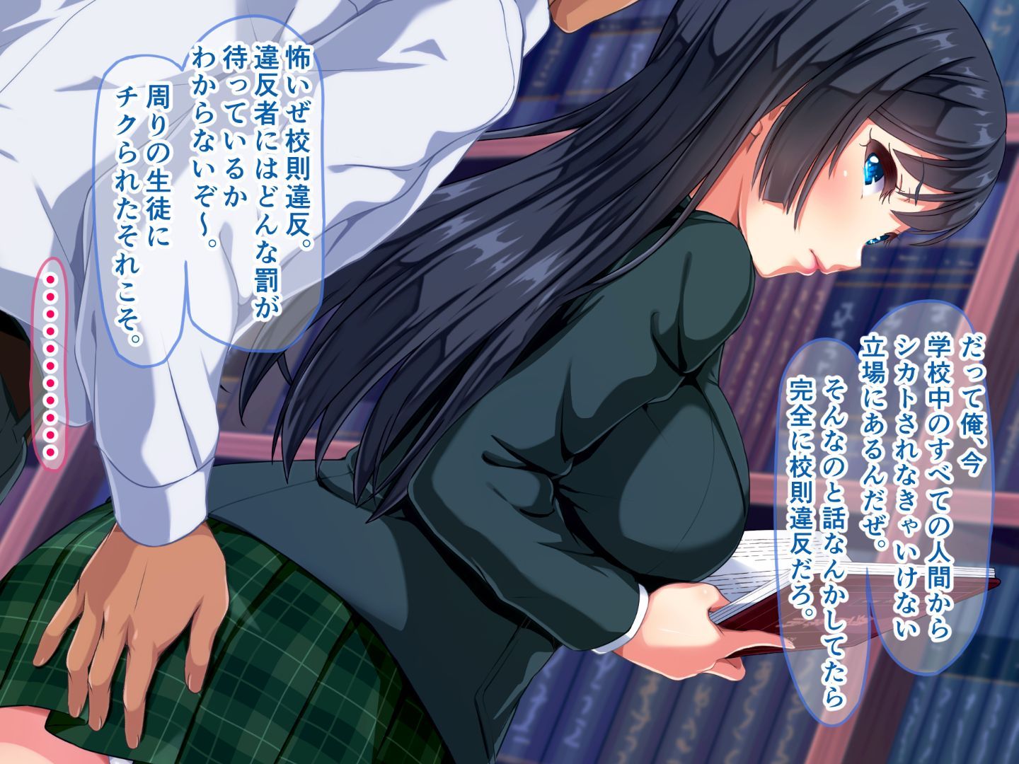 SHIKAYARI_129