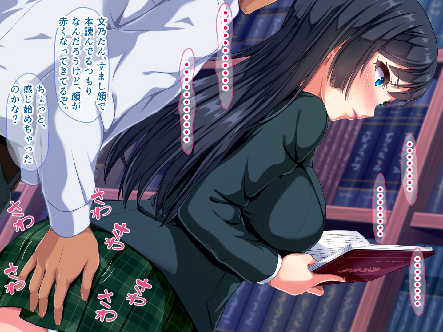 SHIKAYARI_133