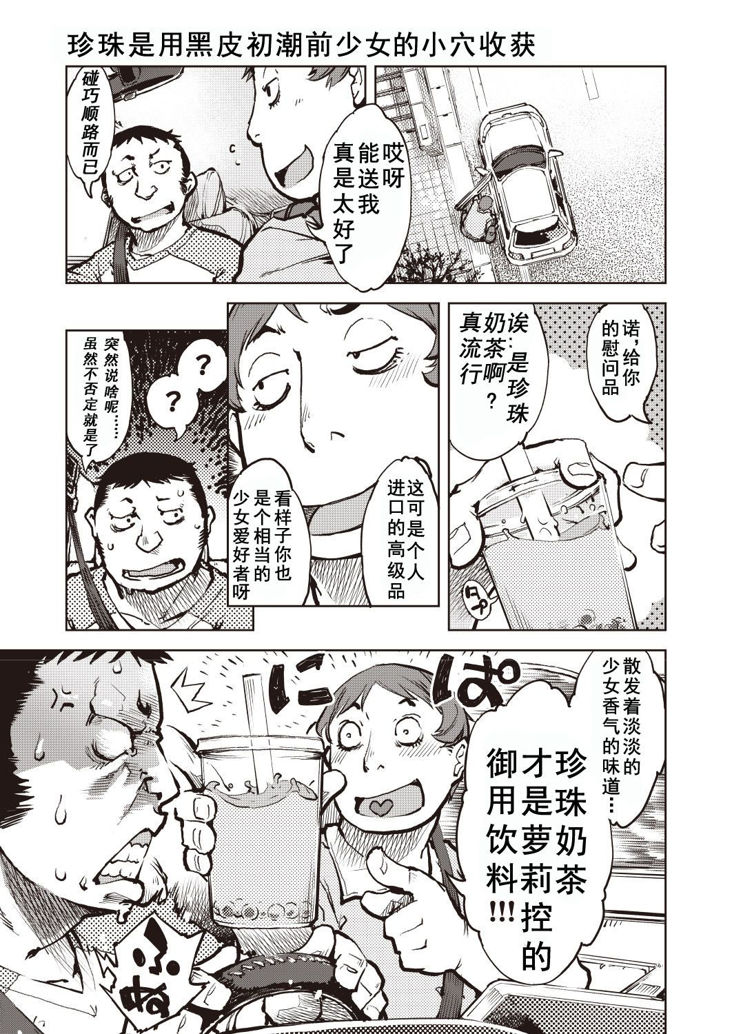03