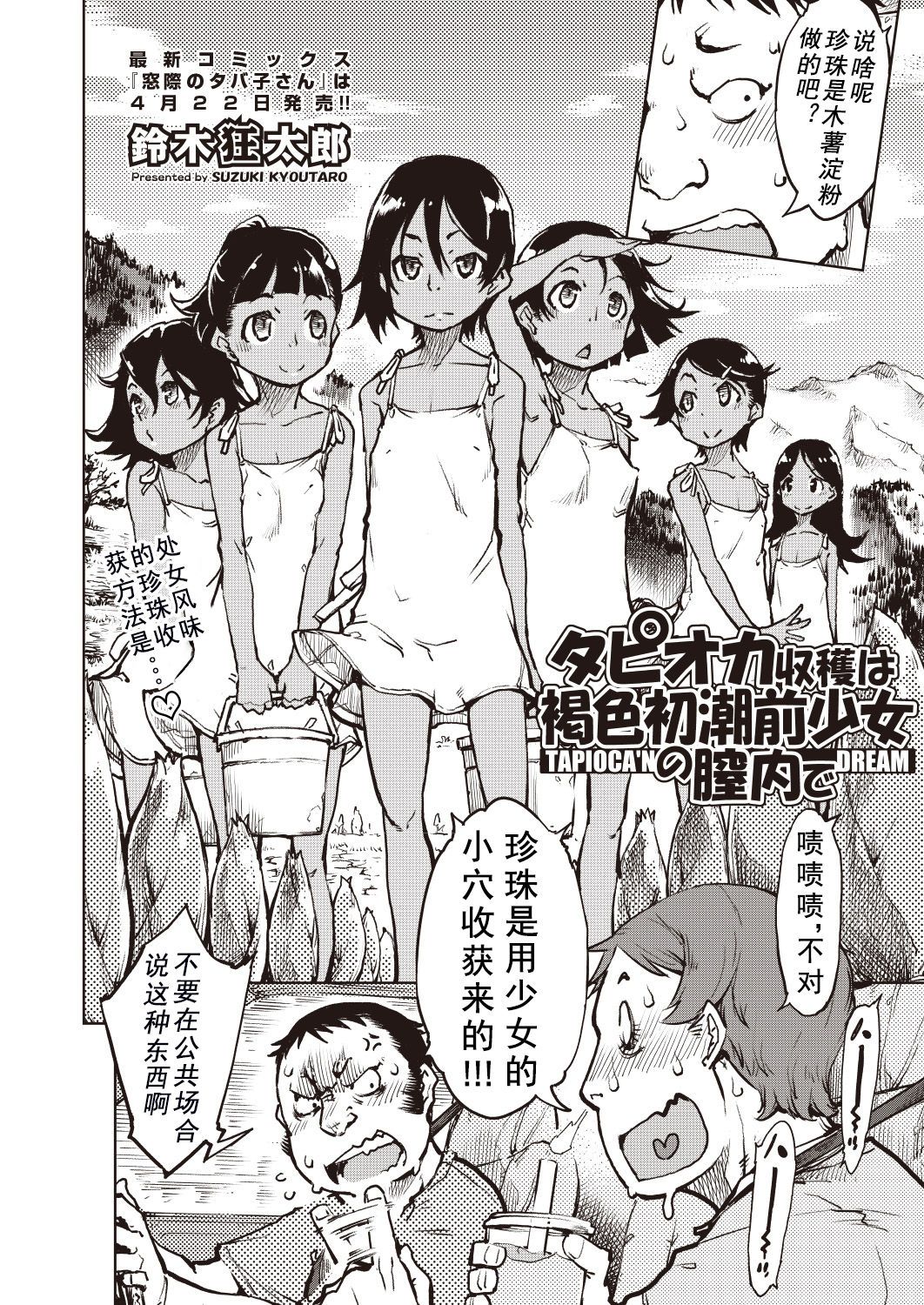 04