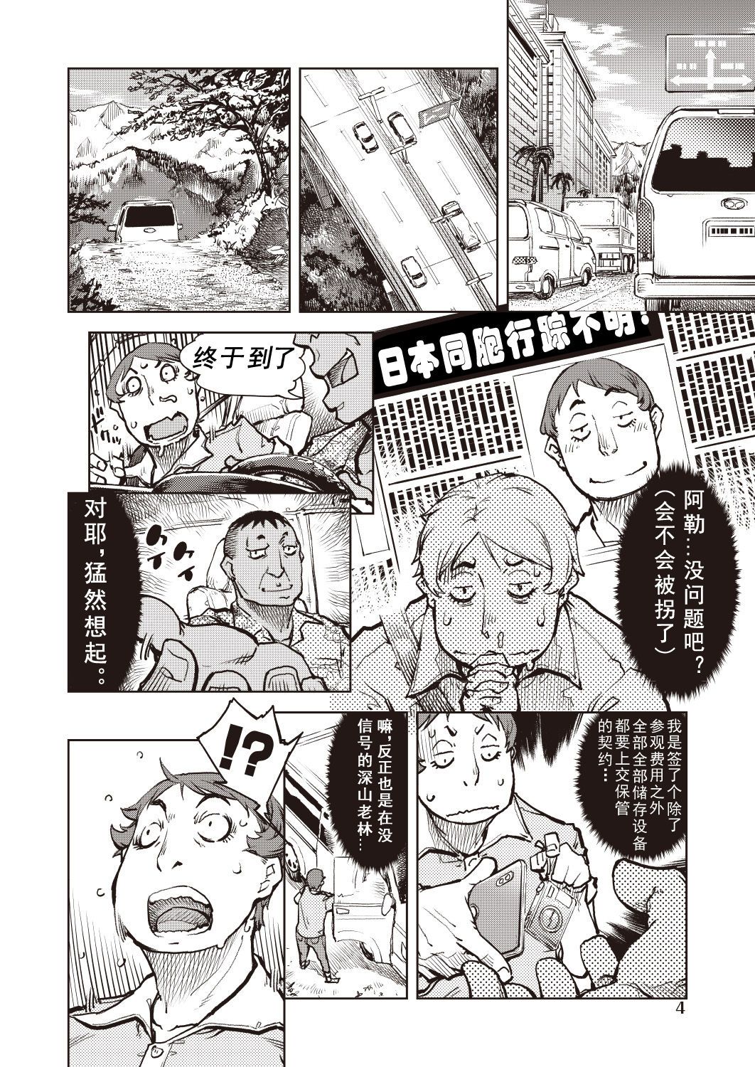 06