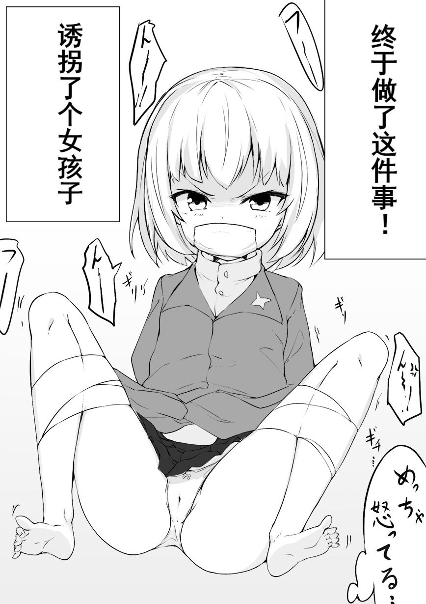 02