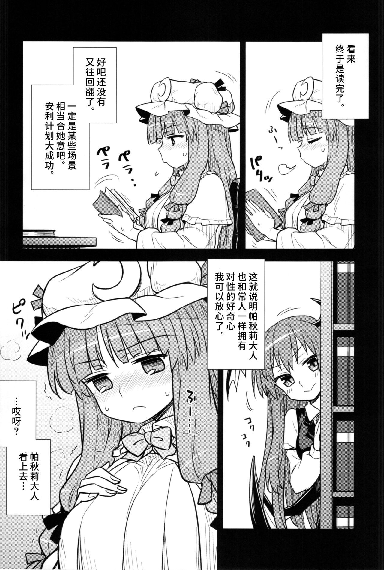 06