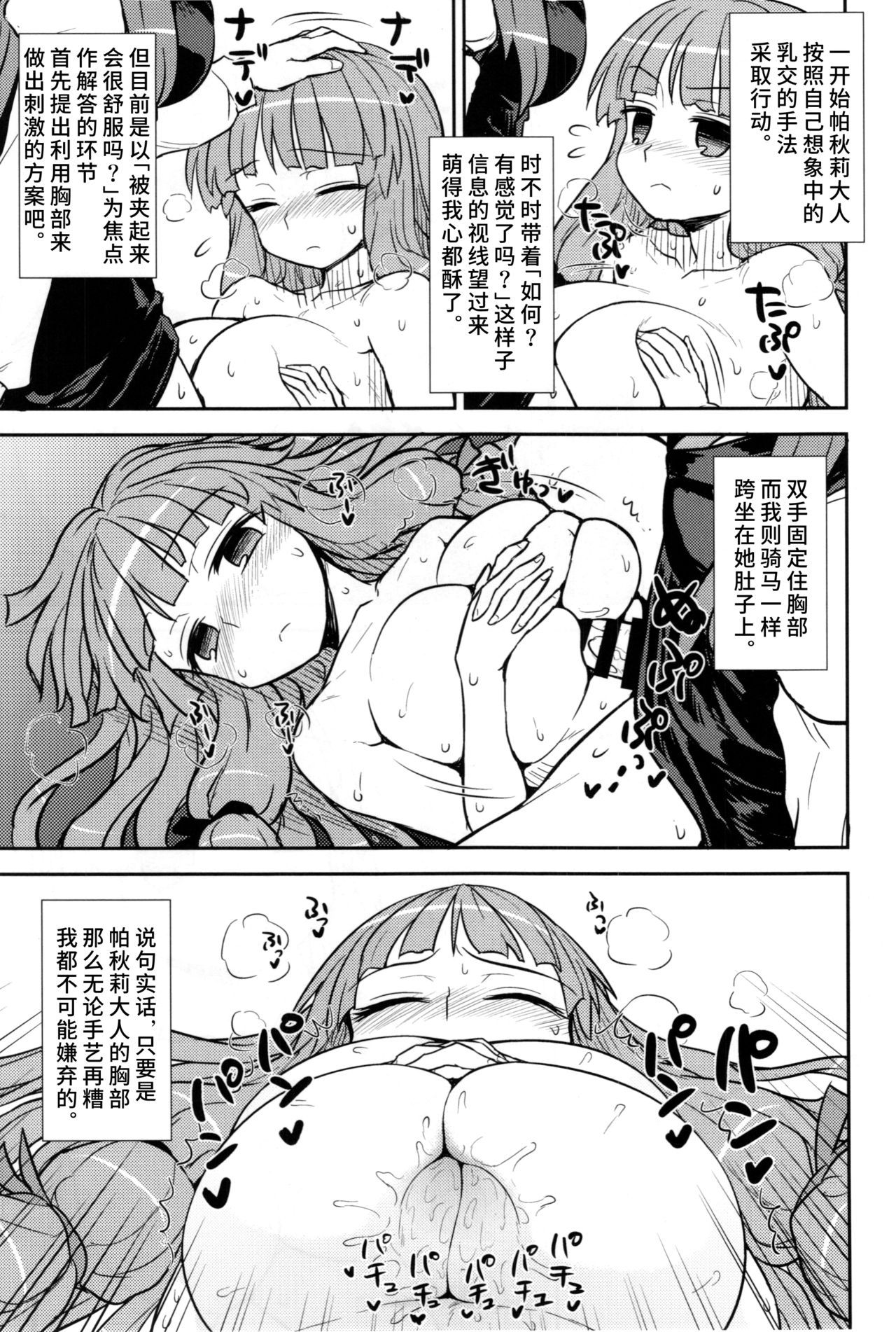 19