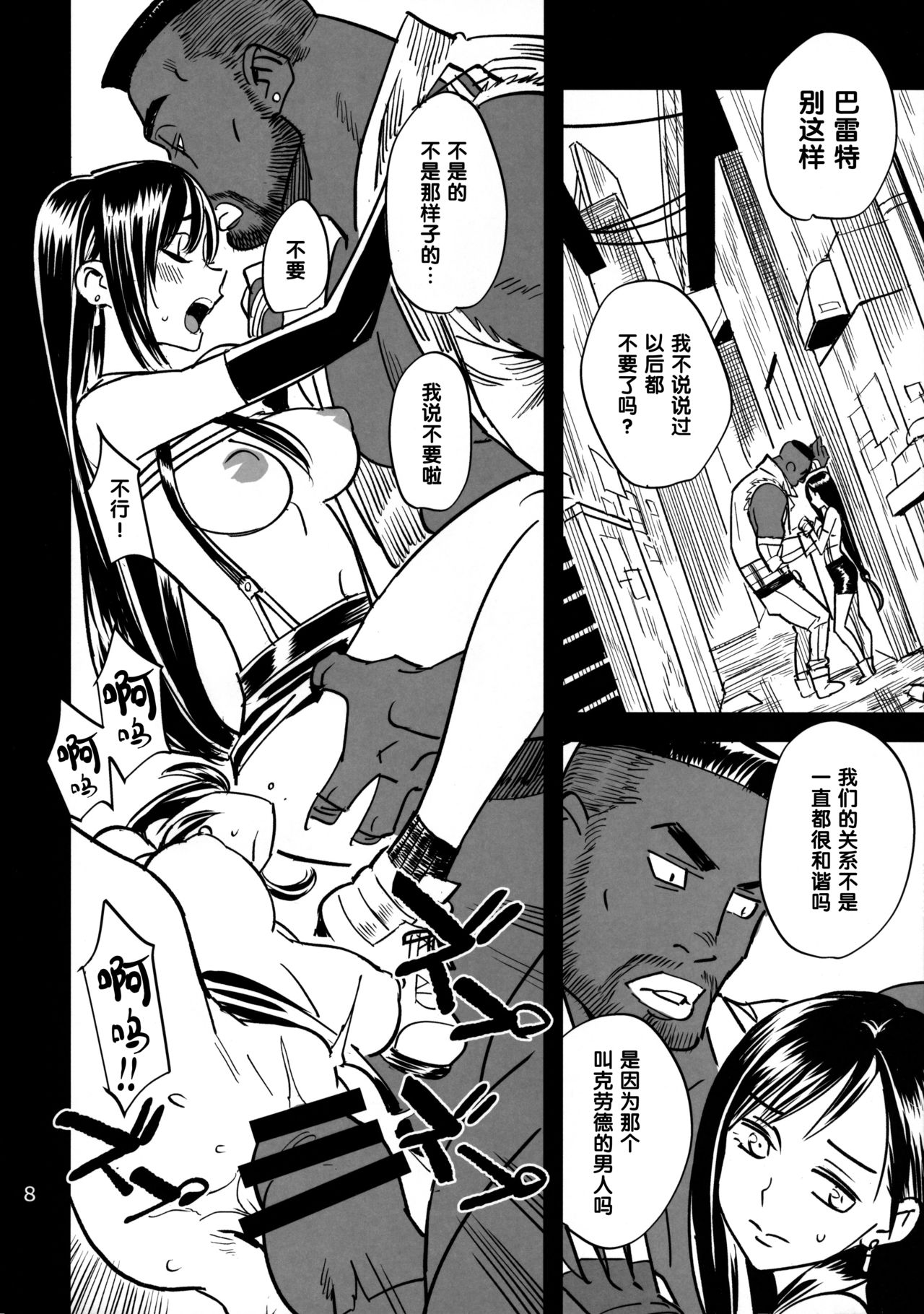 07