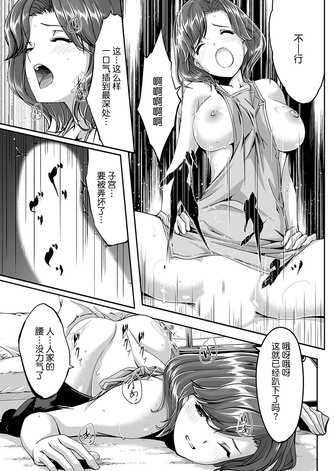 032