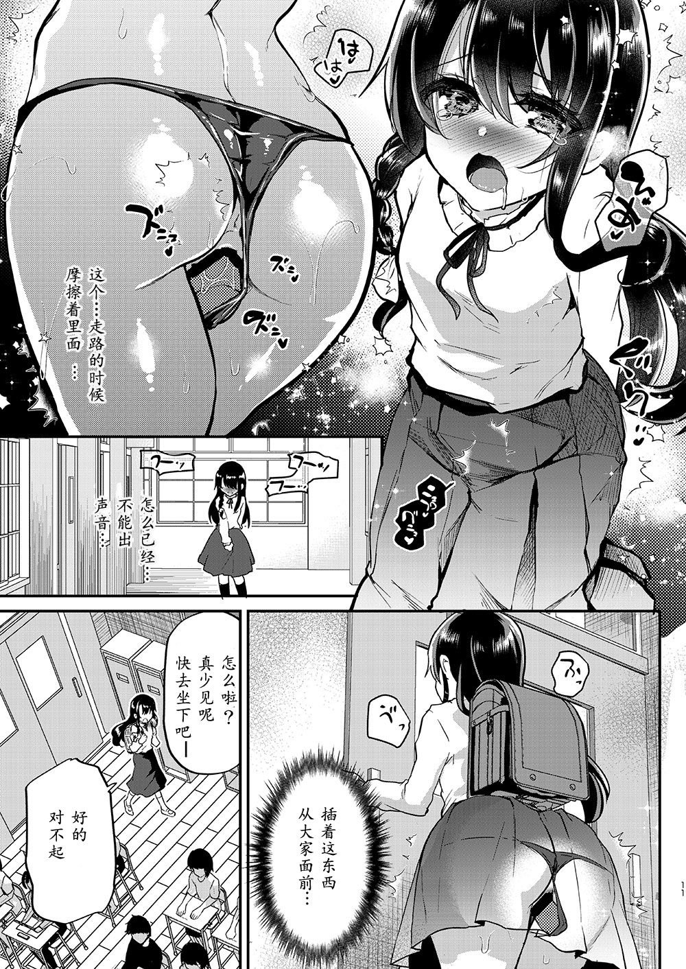 13_3wZ_011h