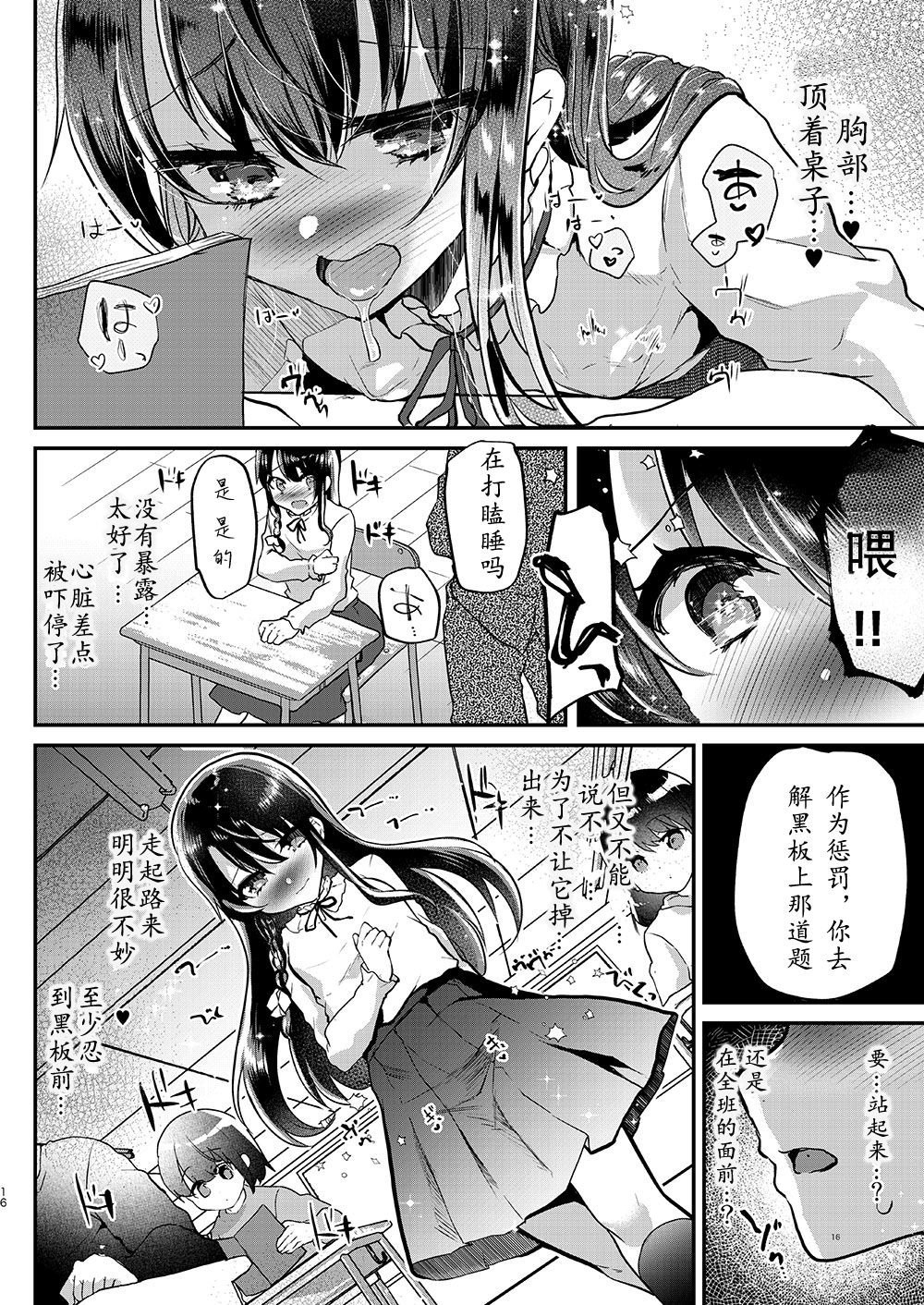 18_3wZ_016h