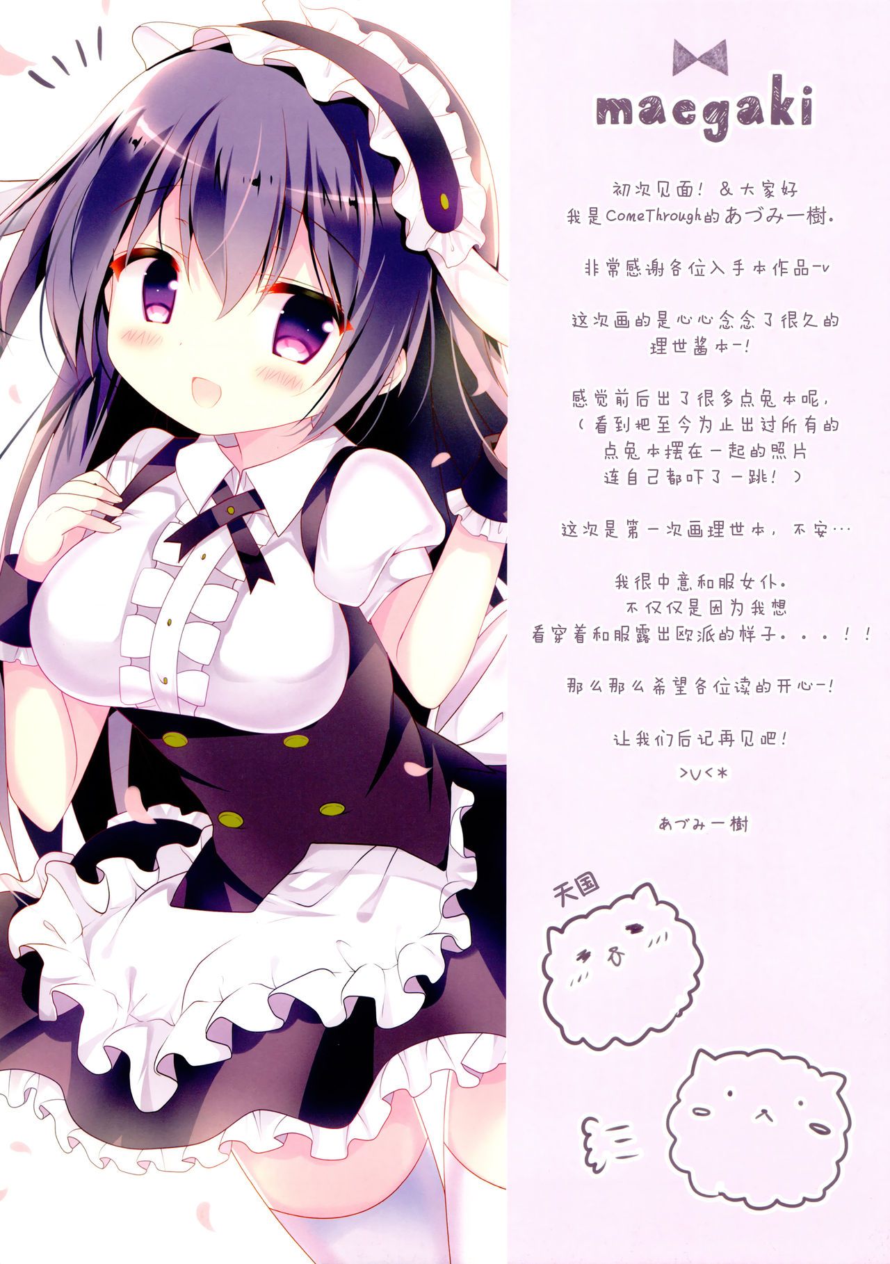 04
