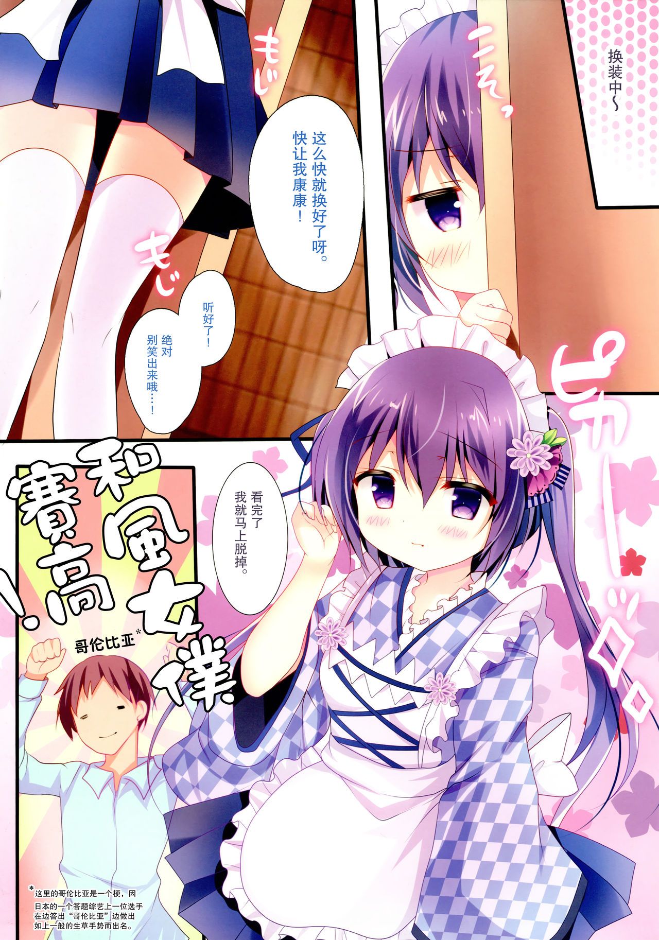 07