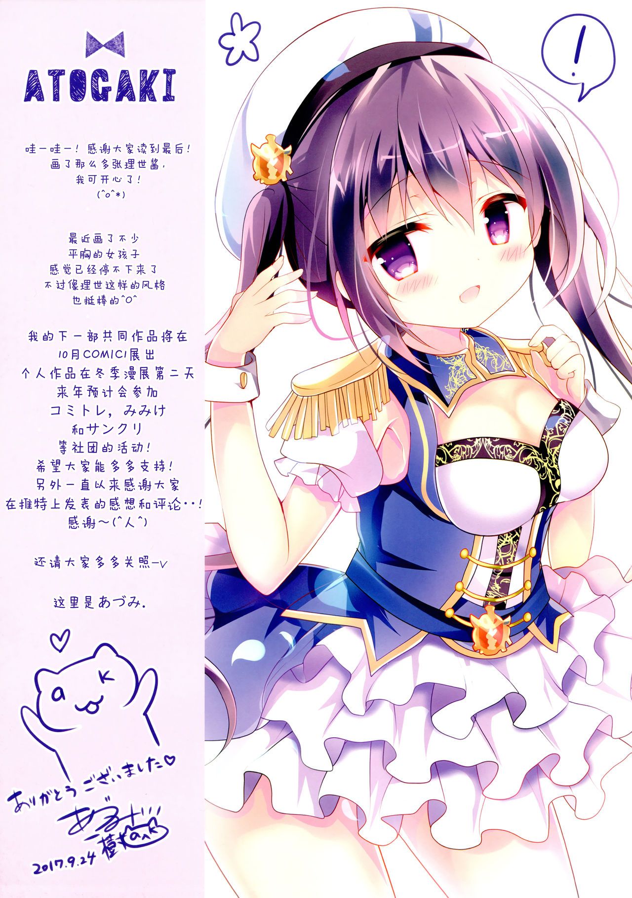 13