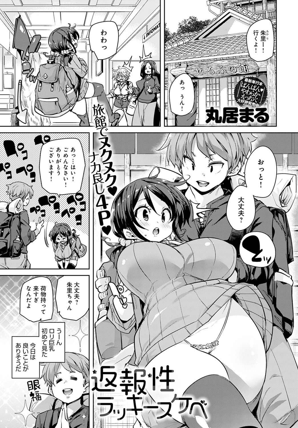 032