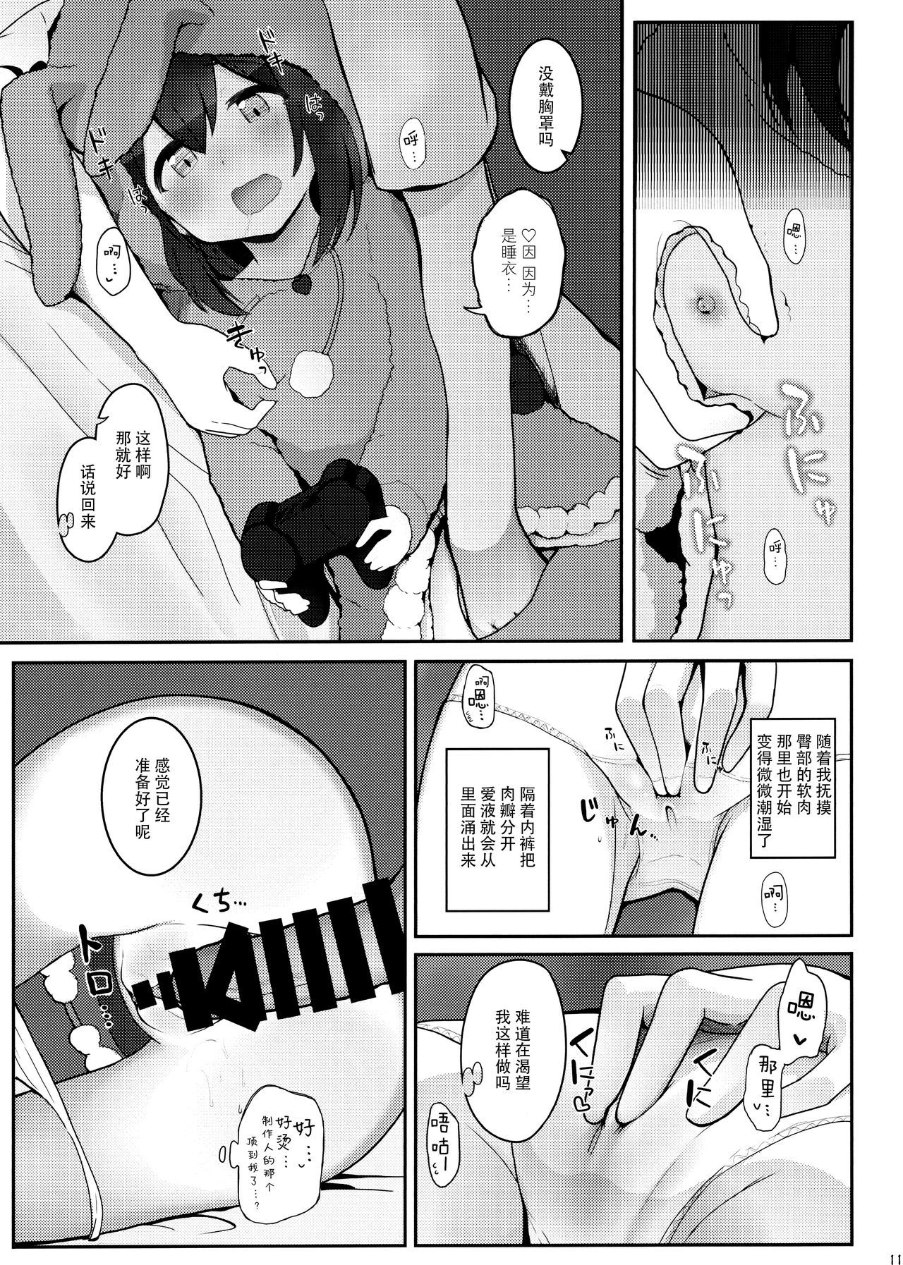 09