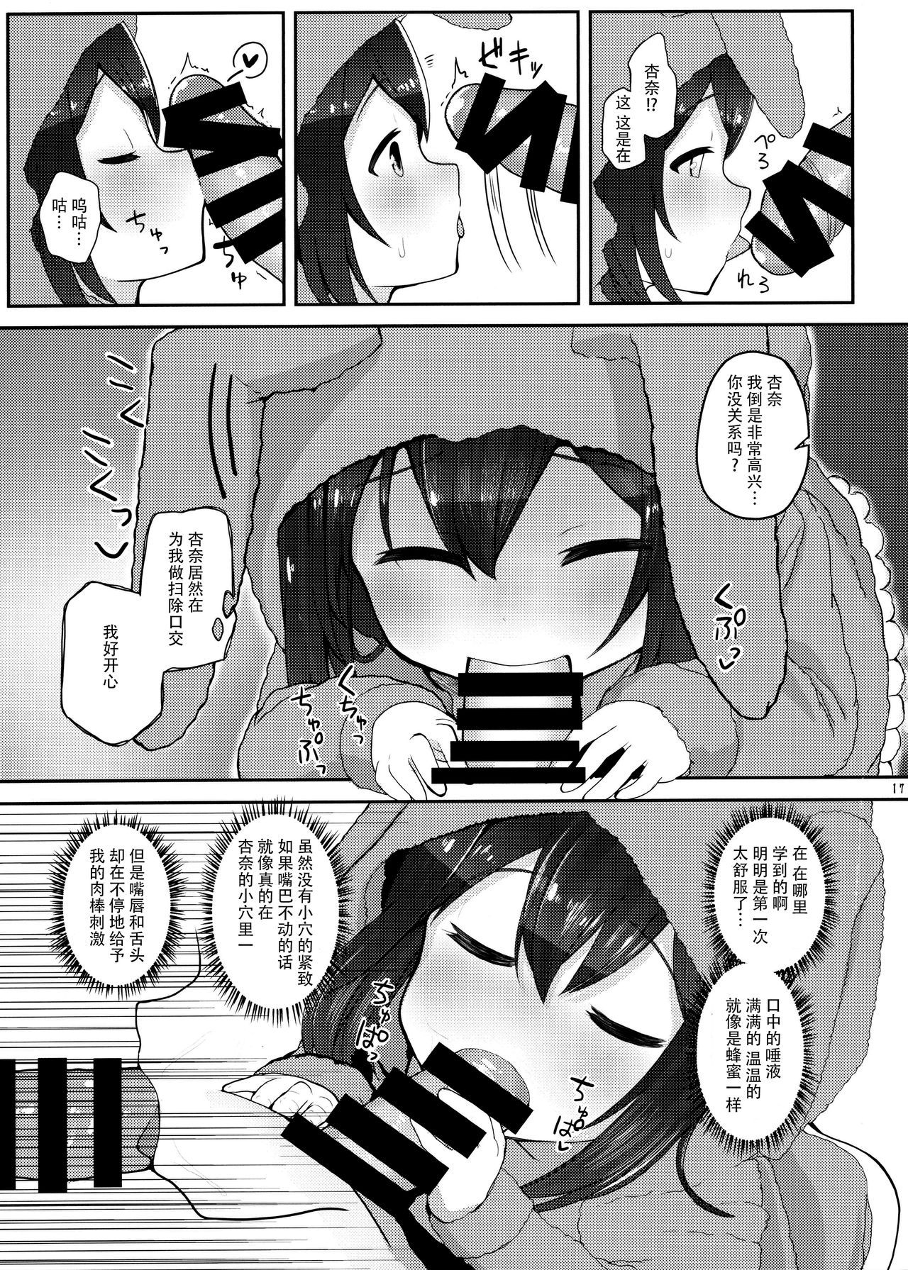 15