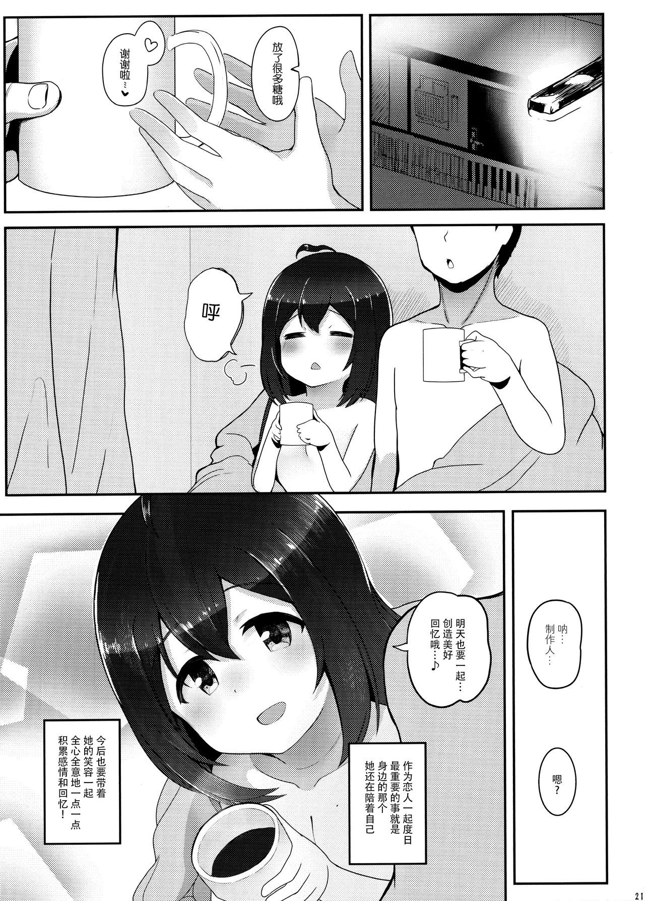 19