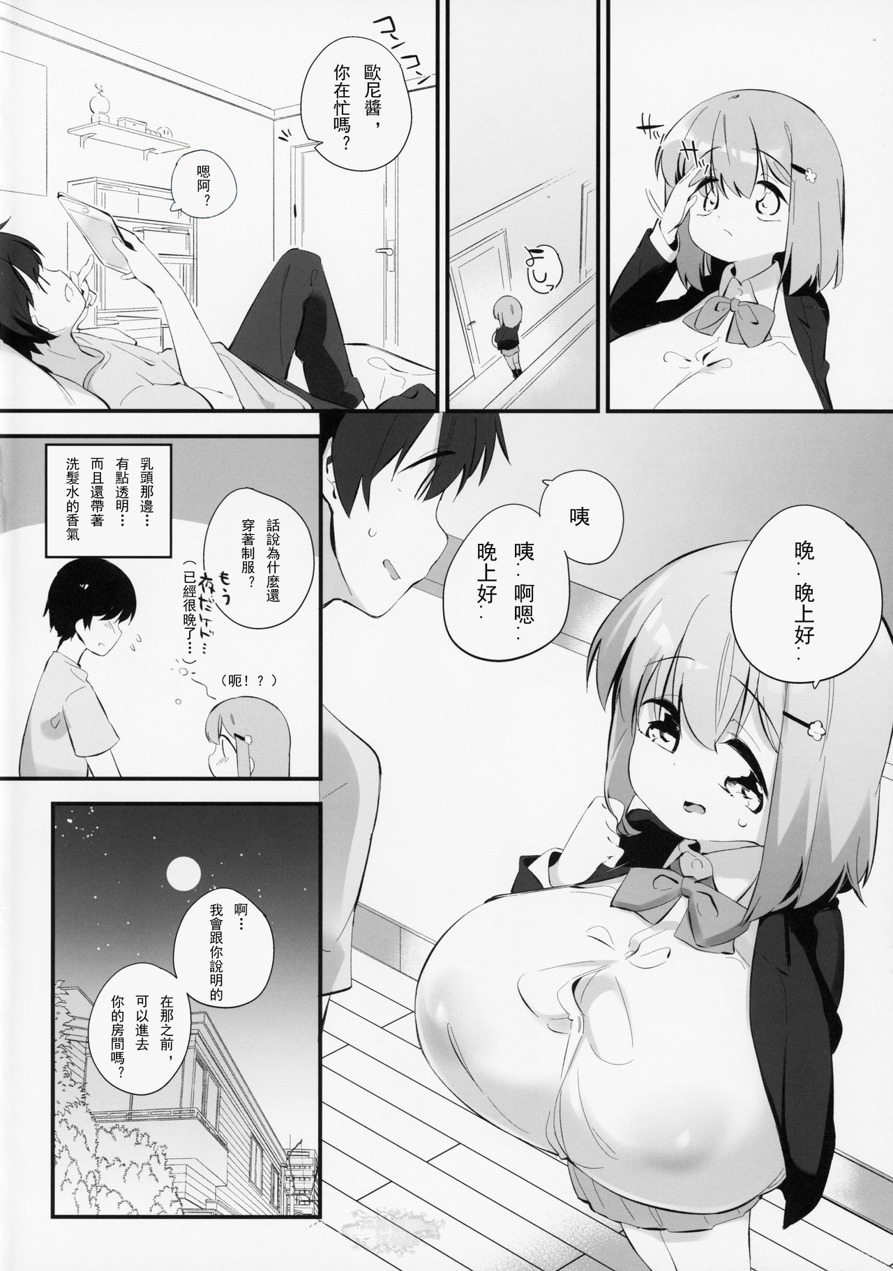 03