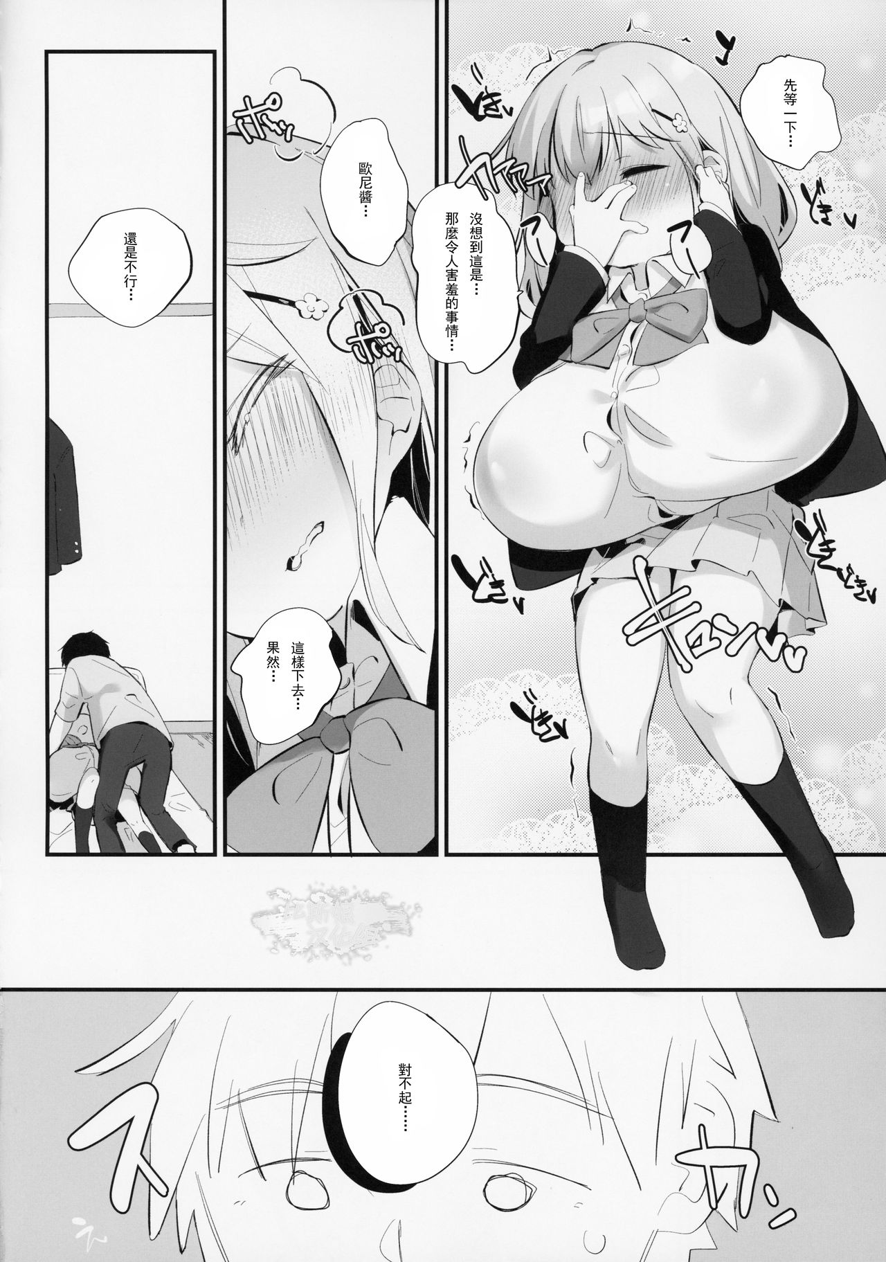 07